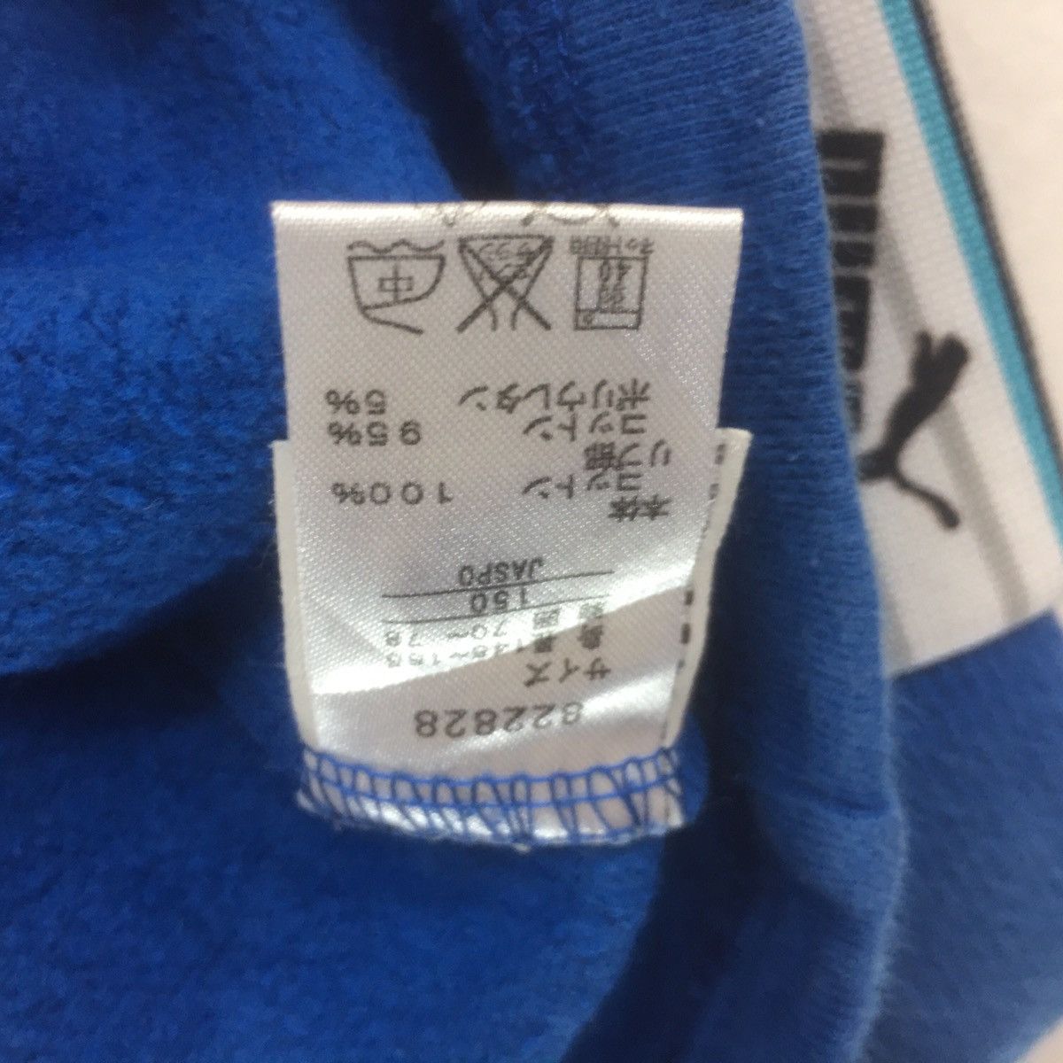 Japanese Brand × Puma Puma Sweatshirt Half Zip Big Logo Print Spellout Side Tape Size US S / EU 44-46 / 1 - 8 Thumbnail