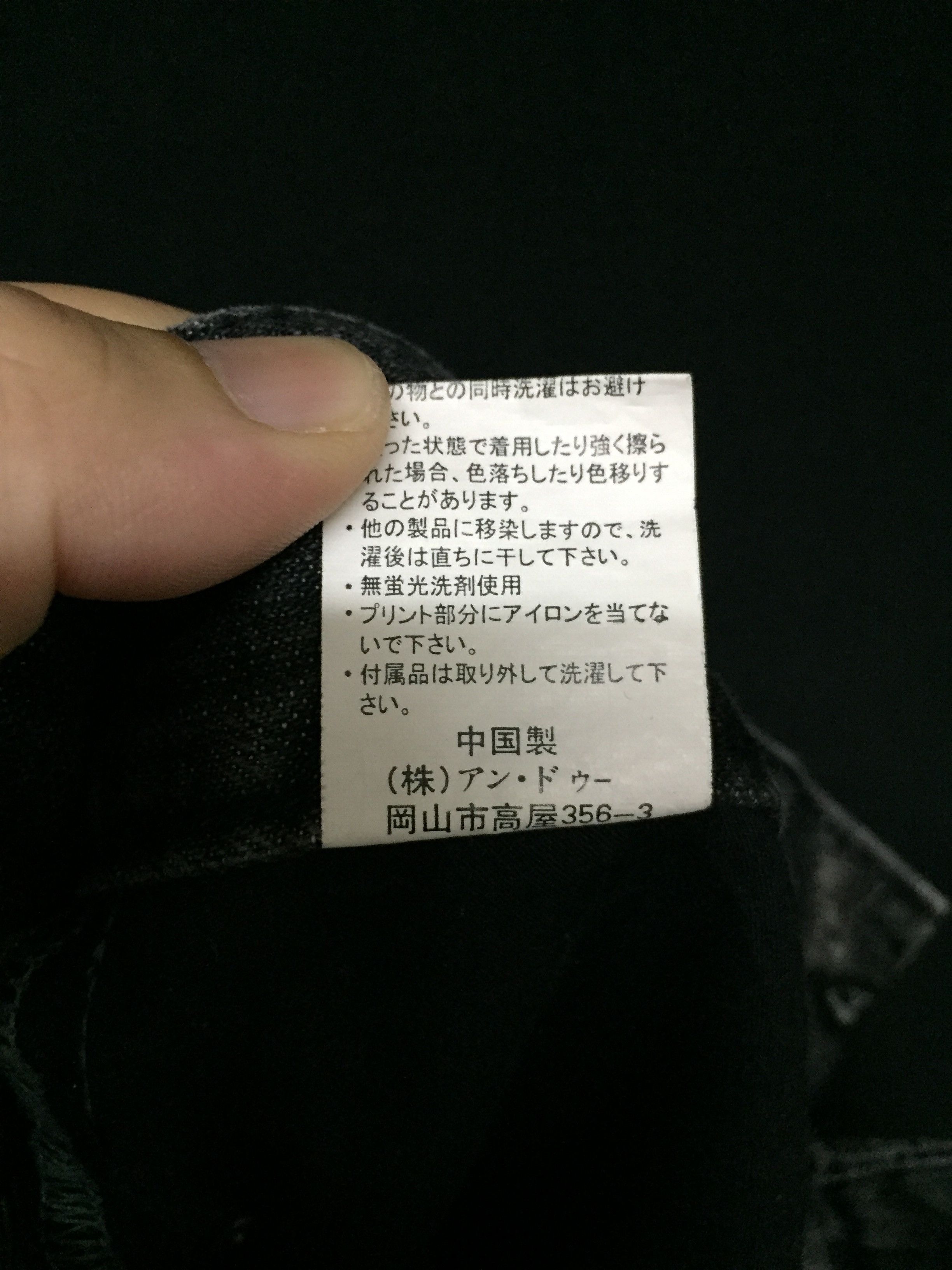 Tornado Mart Japanese brand Distressed Devil skull wash pants Size US 32 / EU 48 - 12 Thumbnail