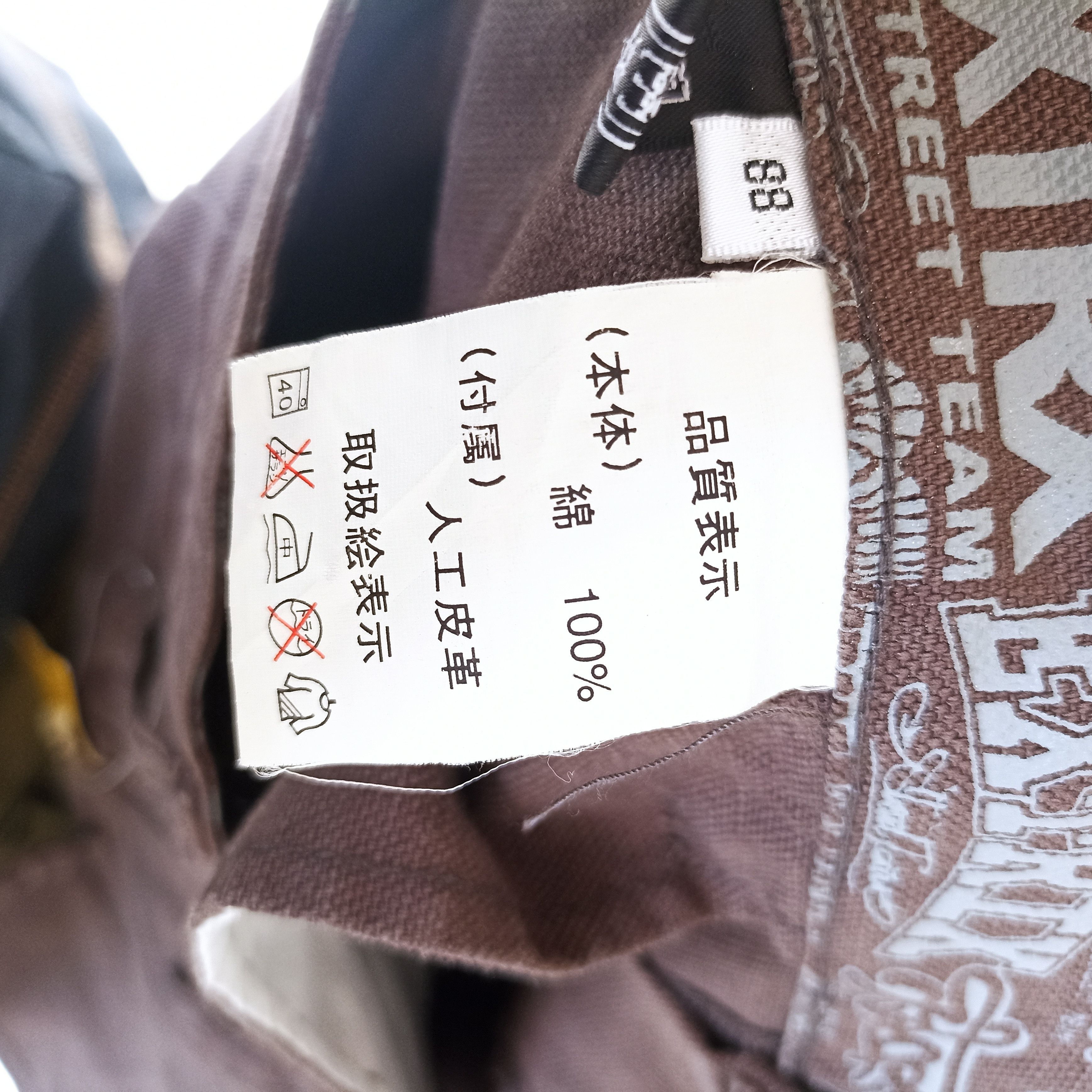 Japanese Brand Amore Pure Big Multipocket Brown Cargopant Size US 34 / EU 50 - 18 Thumbnail