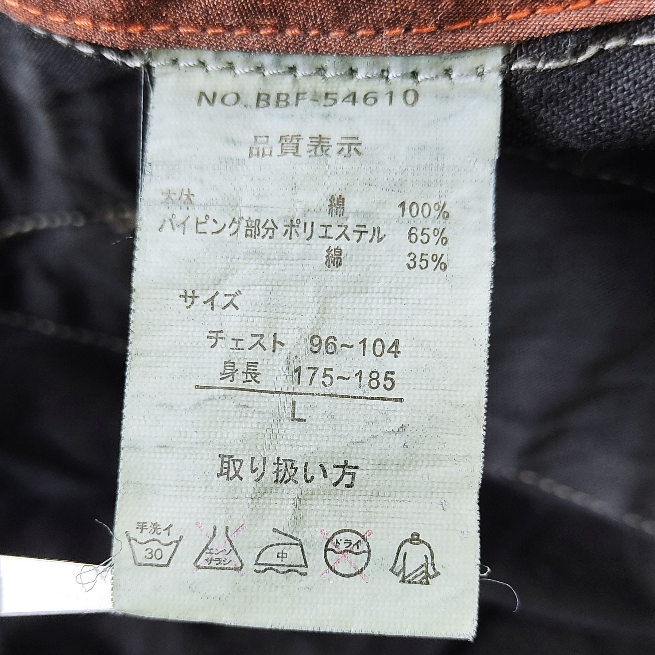 Japanese Brand Ball Rimini Cafe Racer Denim Jacket Size US M / EU 48-50 / 2 - 13 Thumbnail