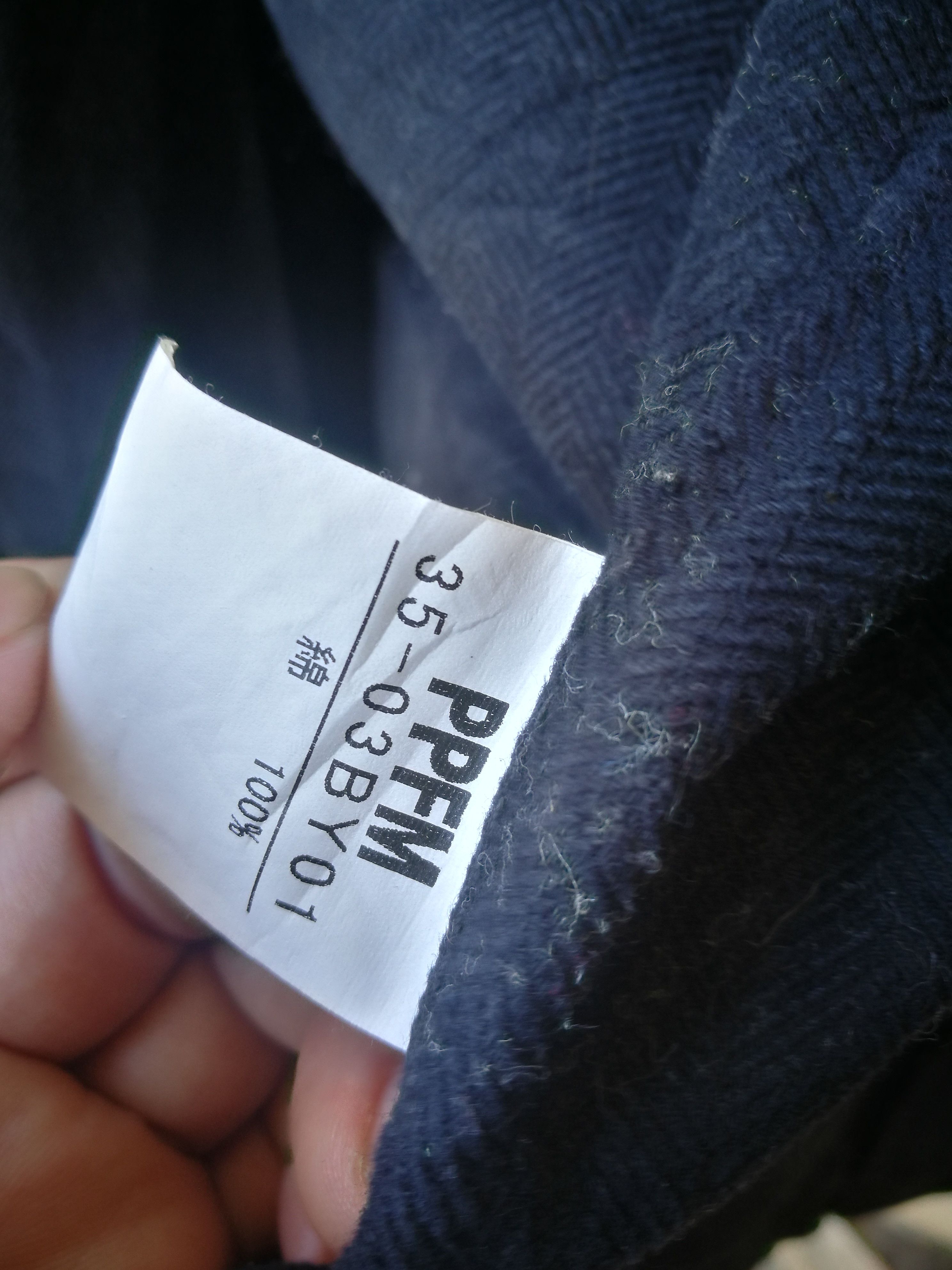 PPFM × Seditionaries PPFM Double Collar Jacket Size US M / EU 48-50 / 2 - 4 Thumbnail