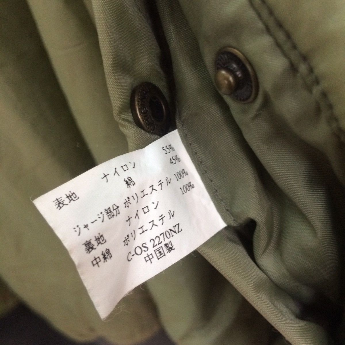 Japanese Brand Offer💥Kearney House military death bomber jacket Size US L / EU 52-54 / 3 - 7 Thumbnail