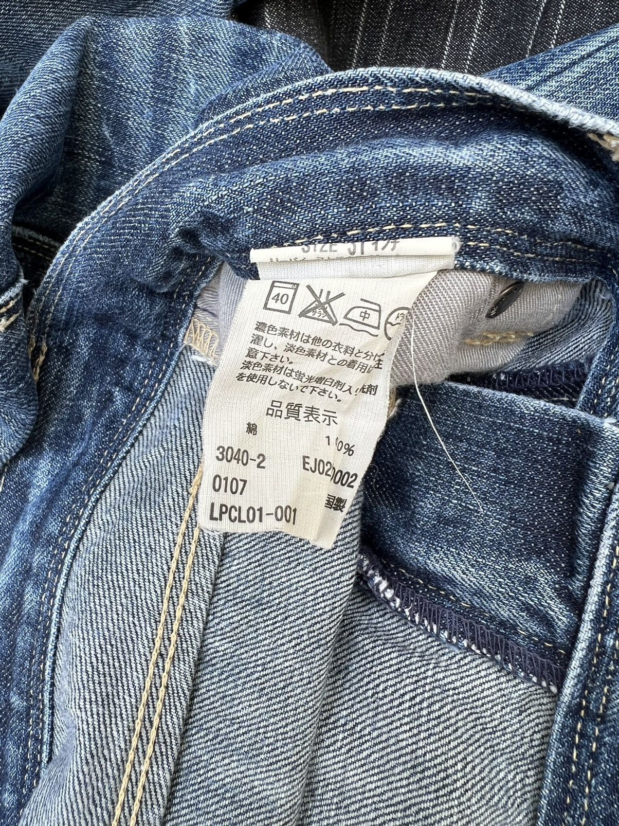 Japanese Brand × Levi's × Vintage Vintage 2002 Levi’s Engineered Fade Denim Bootcut Jeans Size US 31 - 21 Thumbnail