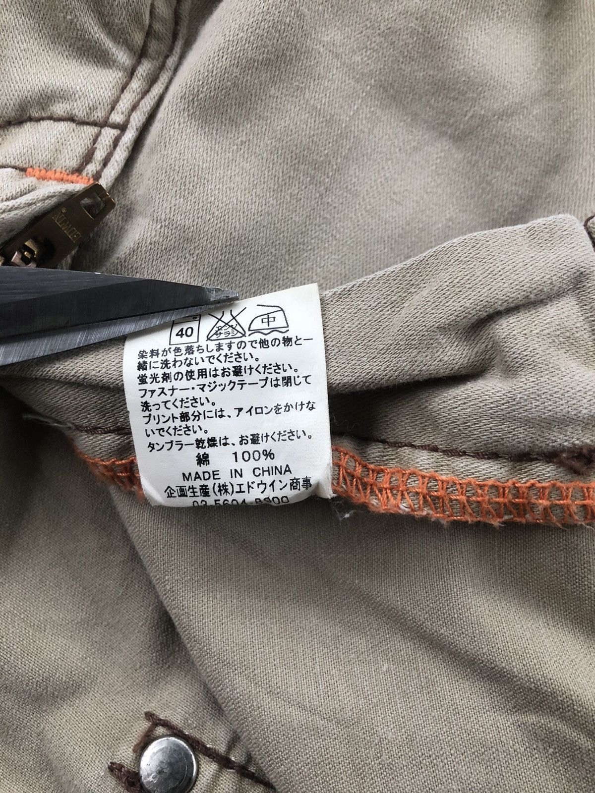 Edwin Japanese edwin 505 KHAKI flared cargo pants tactical pocket Size US 34 / EU 50 - 12 Thumbnail
