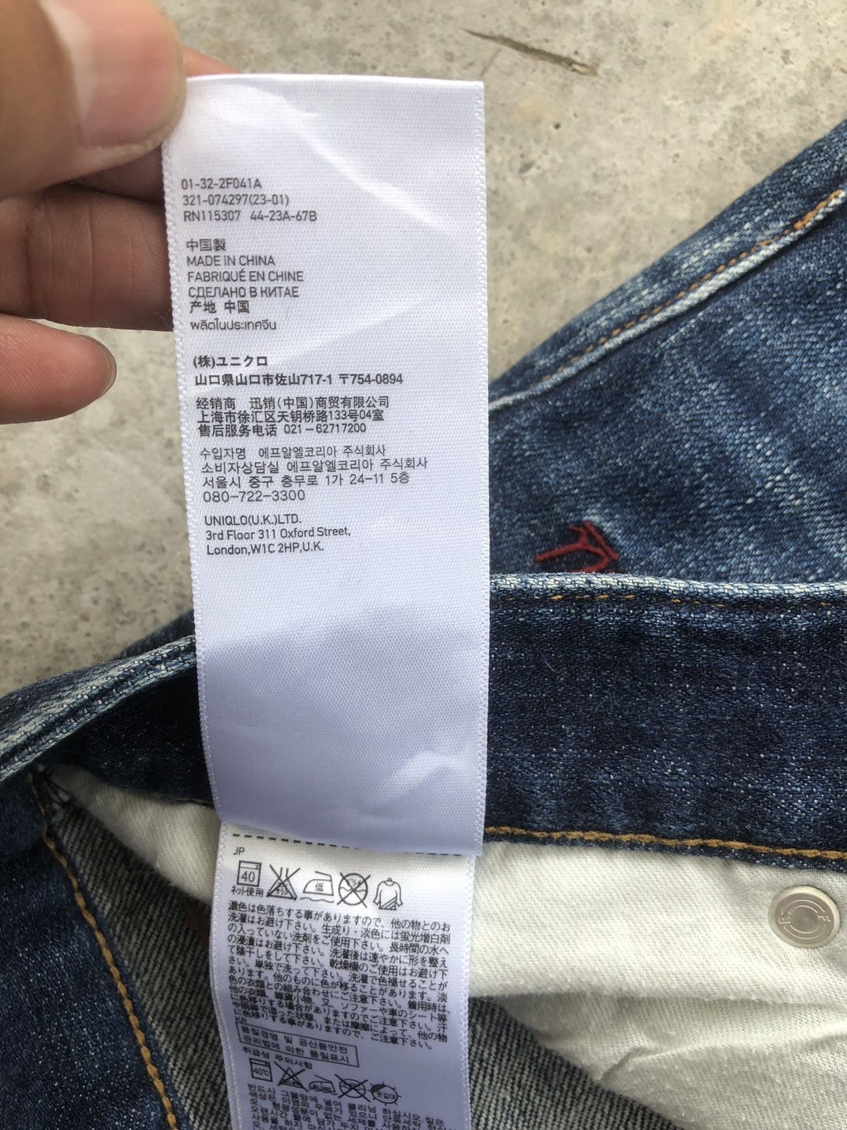 Undercover × Uniqlo Undercover X Uniqlo Skinny Jeans Size US 32 / EU 48 - 18 Thumbnail
