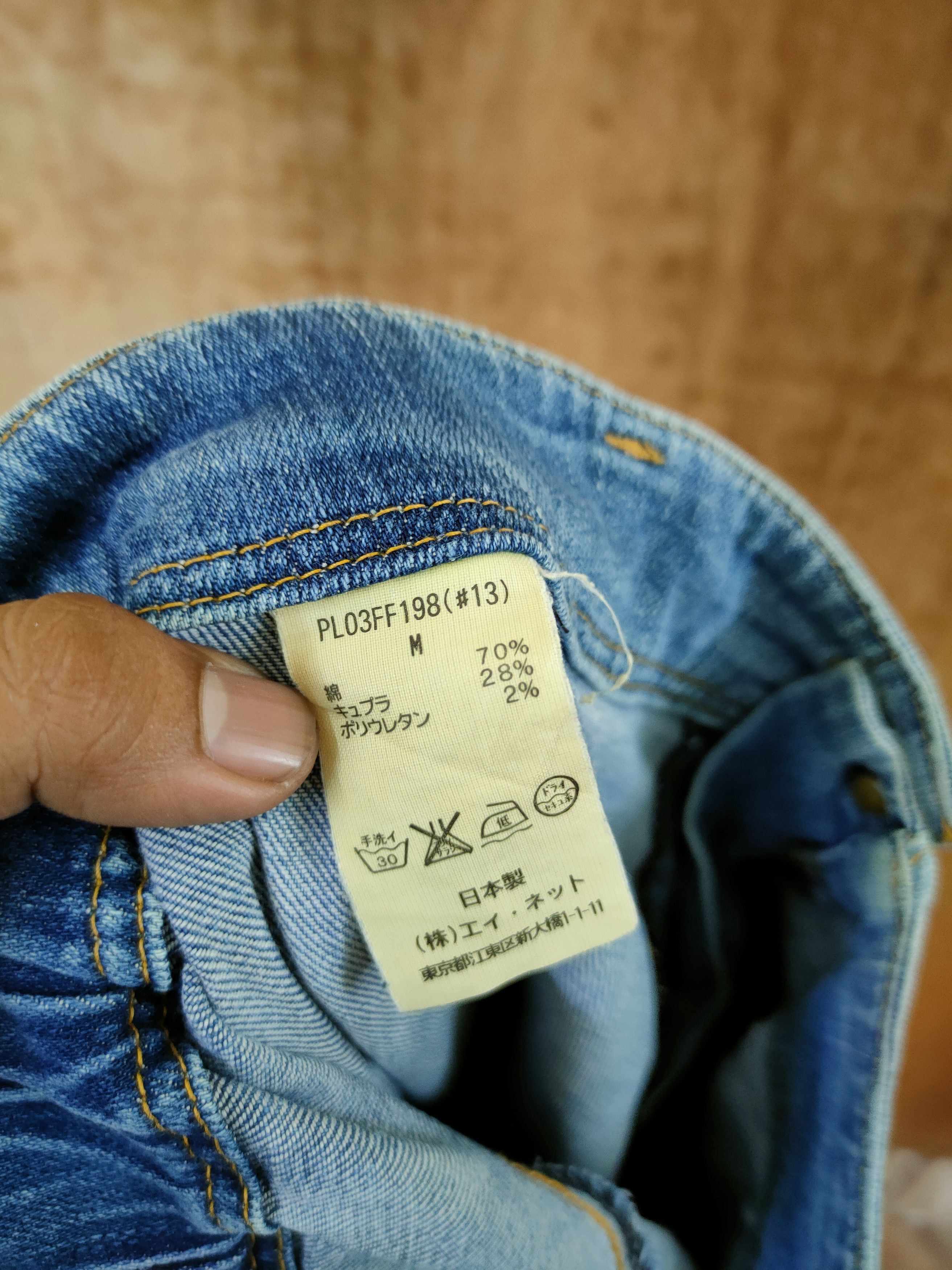 Issey Miyake Plantation issey miyake patchwork cropped denim #46-812 Size US 30 / EU 46 - 10 Thumbnail