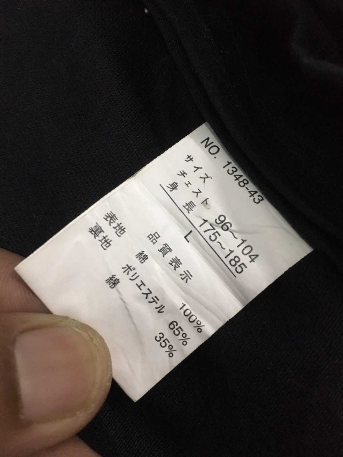 Japanese Brand × Seditionaries 🔥GRAIL🔥Japan Brand Berning SHO Punk Jacket Size US L / EU 52-54 / 3 - 7 Thumbnail