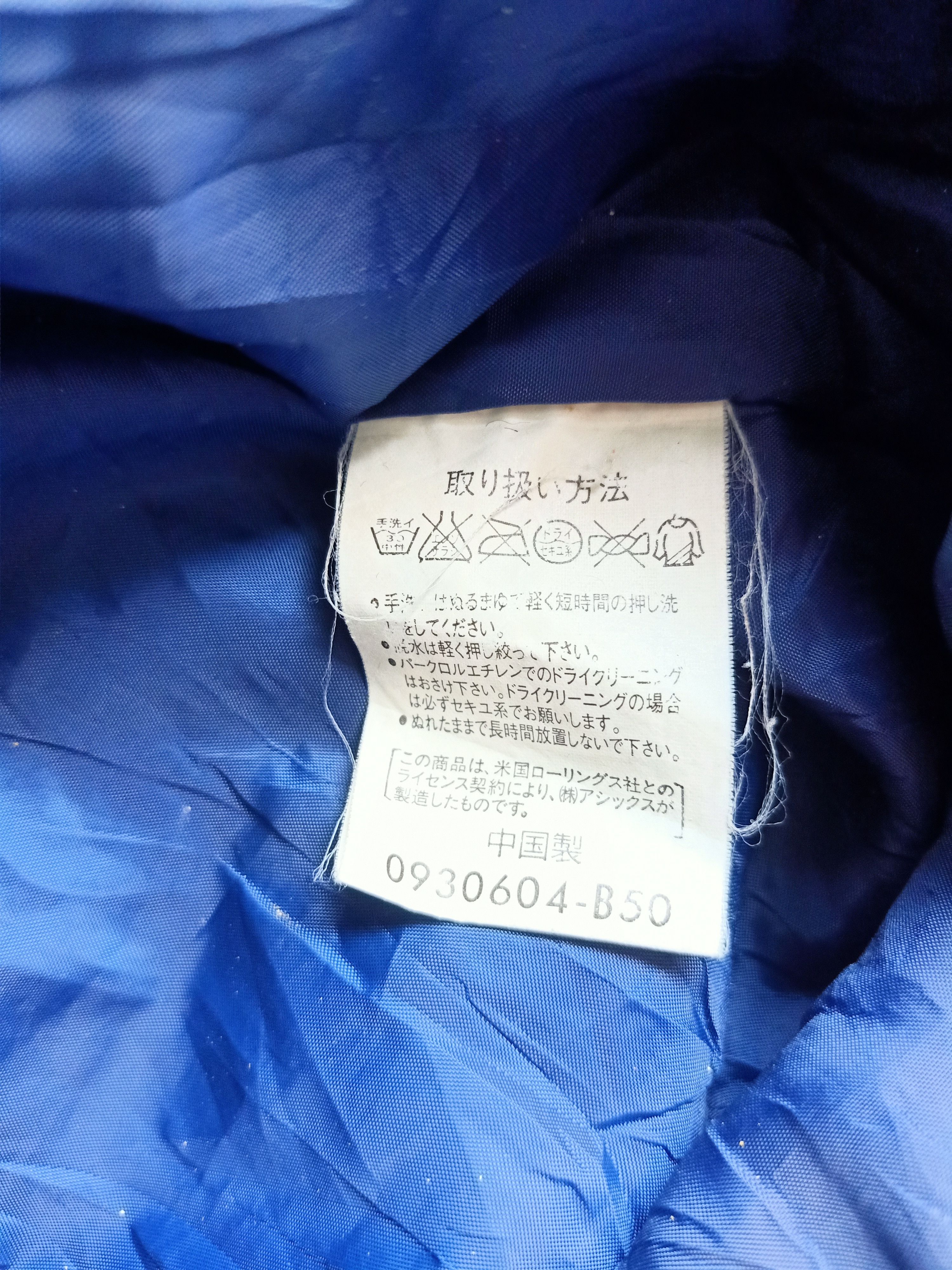 Japanese Brand × NBA Vintage Rawlings Nylon Baseball Coat Size US L / EU 52-54 / 3 - 6 Thumbnail