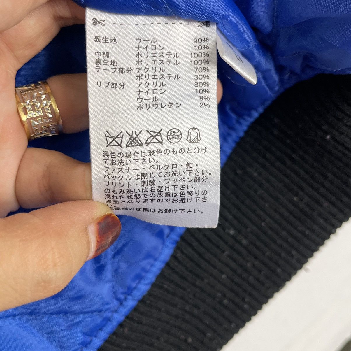 Adidas 💥ADIDAS TOKYO VARSITY BOMBER JACKET STREETSTYLE Size US S / EU 44-46 / 1 - 12 Thumbnail