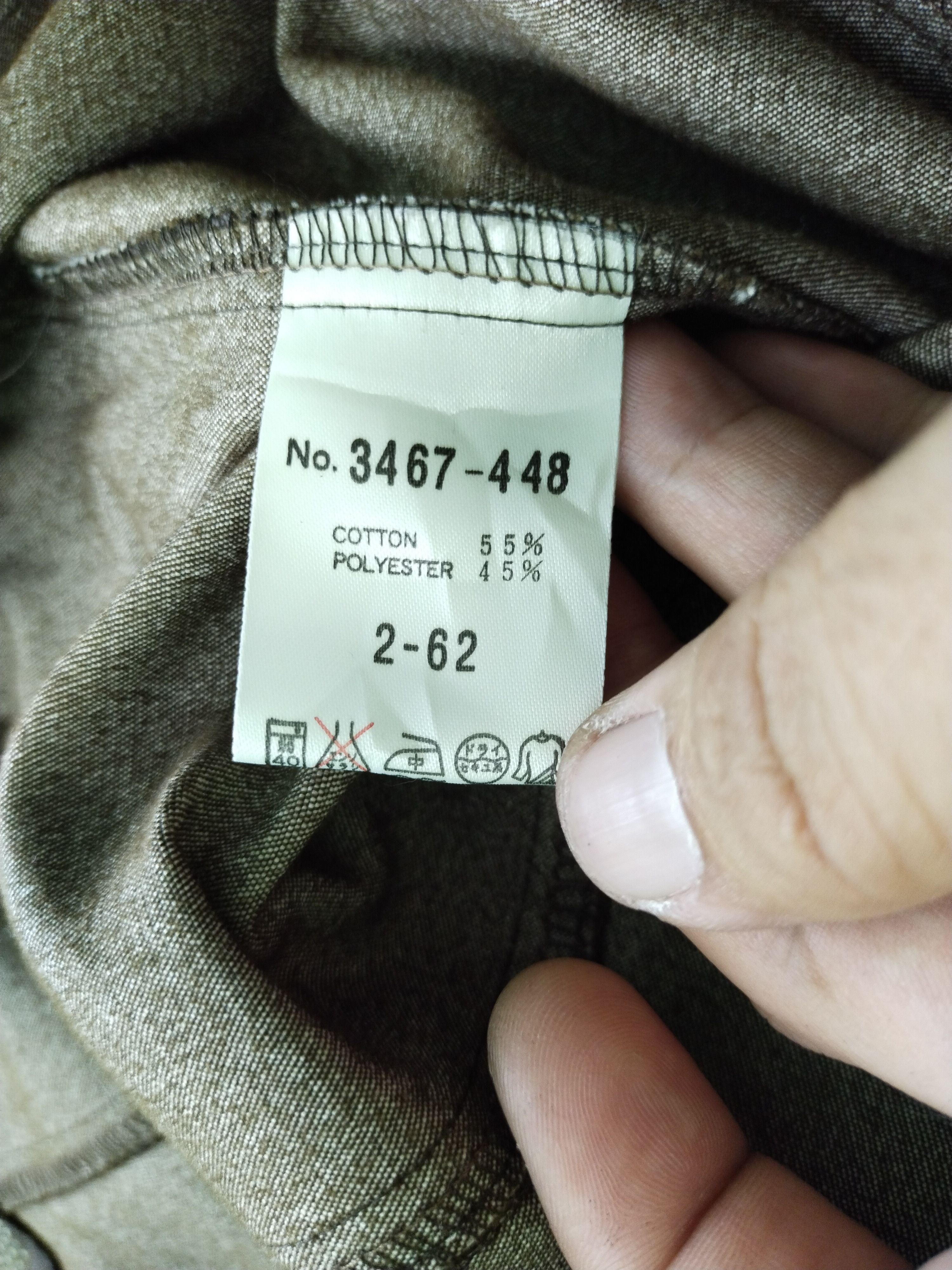 If Six Was Nine × Japanese Brand × Schlussel VINTAGE SCHLUSSEL BUTTON DENIM JACKET Size US M / EU 48-50 / 2 - 9 Thumbnail