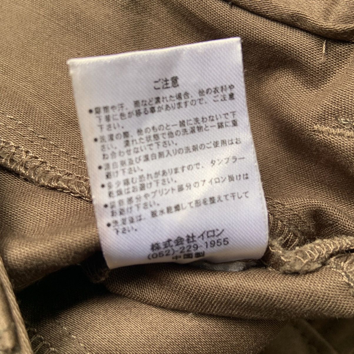 If Six Was Nine × Japanese Brand × Le Grande Bleu (L.G.B.) Japanese Clone Devgru Flare Bondage Pants Size US 32 / EU 48 - 7 Thumbnail