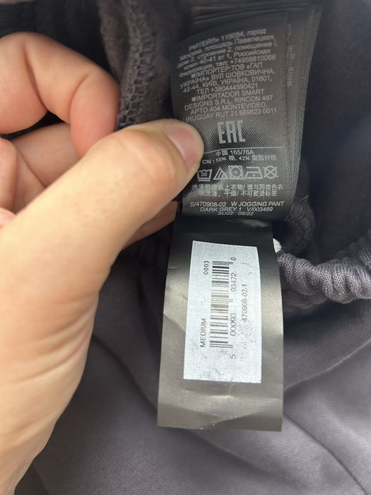 Gap Yeezy Gap Engineered by Balenciaga Fleece Jogging Pant | Grailed