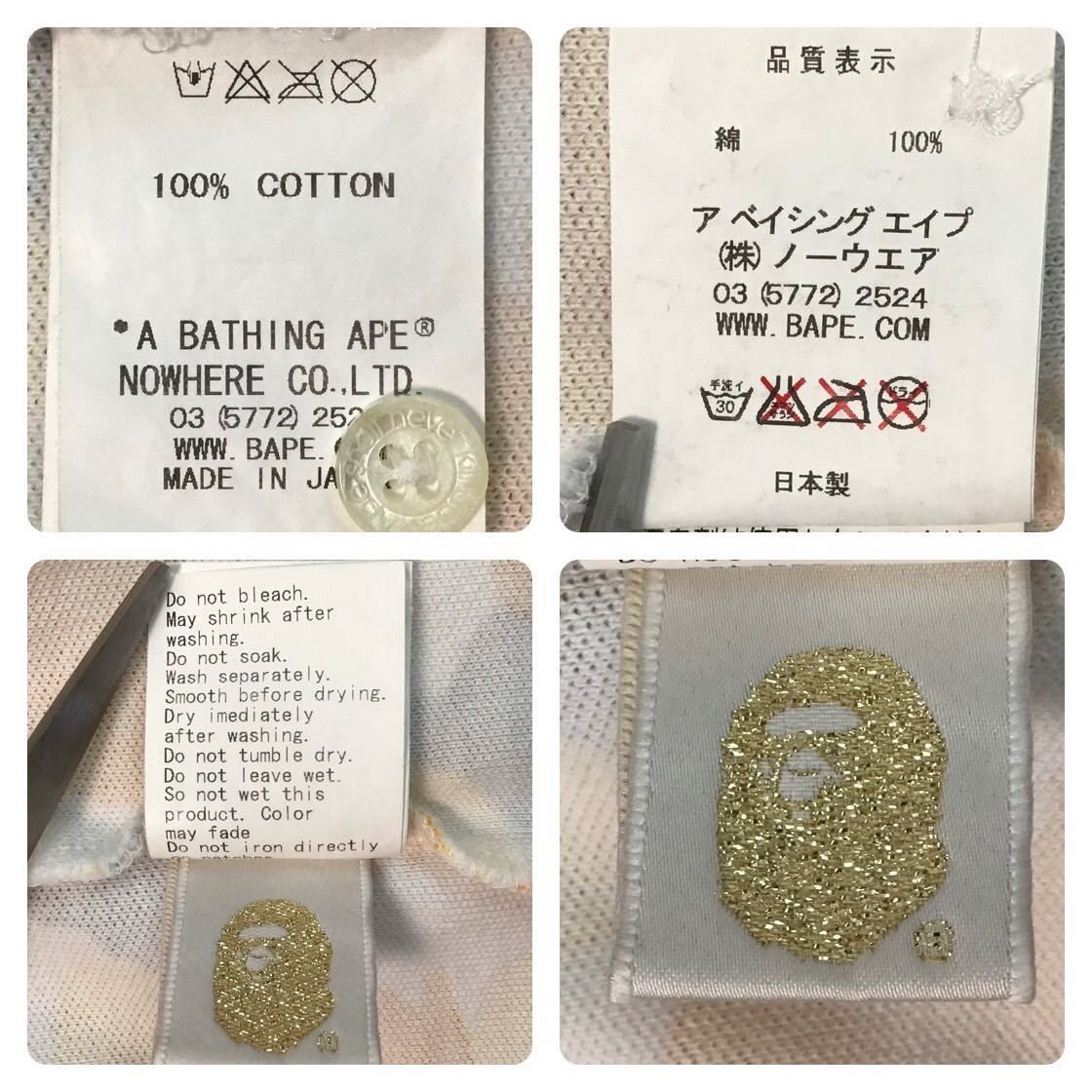 Bape 🔥Matsuyama city camo🔥 BAPE camo Polo shirt nigo Size US S / EU 44-46 / 1 - 6 Thumbnail