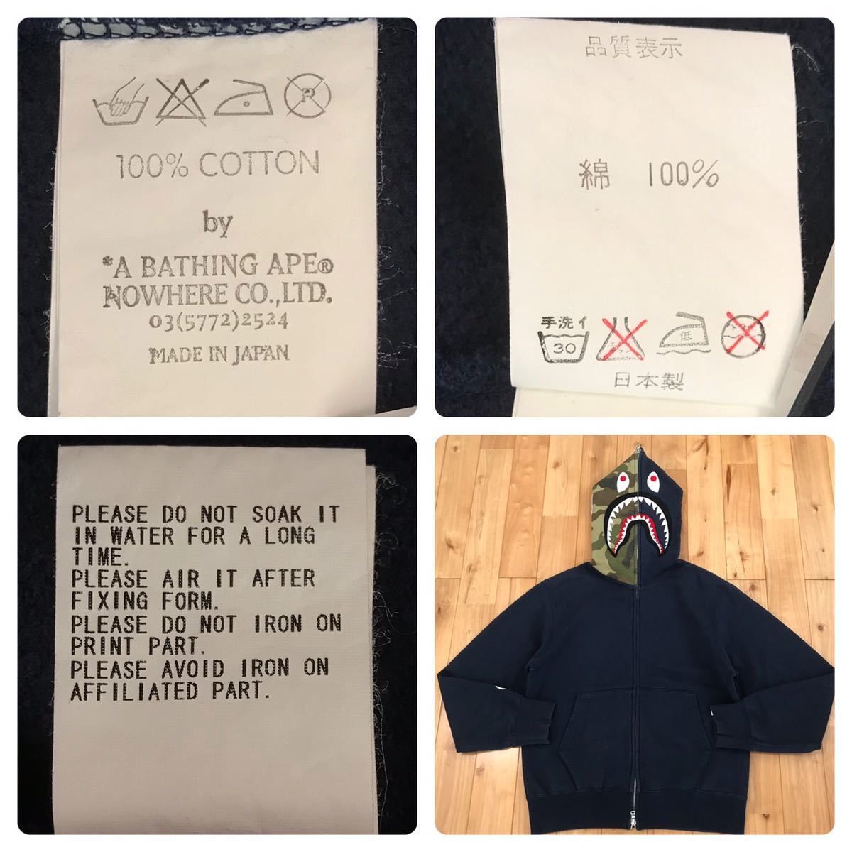 Bape × Nigo 🔥2004 1st model🔥 Shark full zip hoodie BAPE camo Size US XS / EU 42 / 0 - 9 Thumbnail