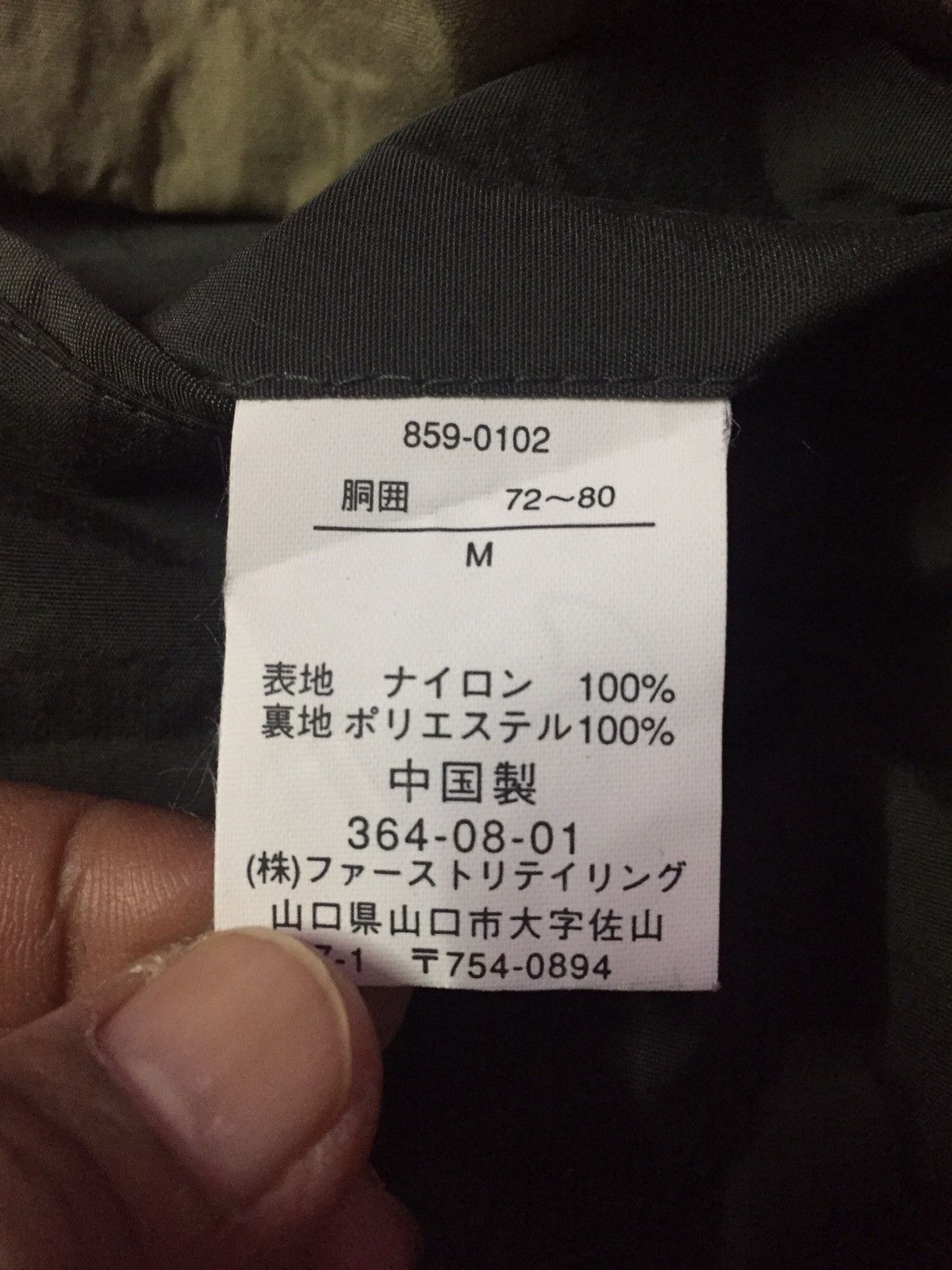 Uniqlo Uniqlo Track Pants Size M Size US 28 / EU 44 - 3 Thumbnail