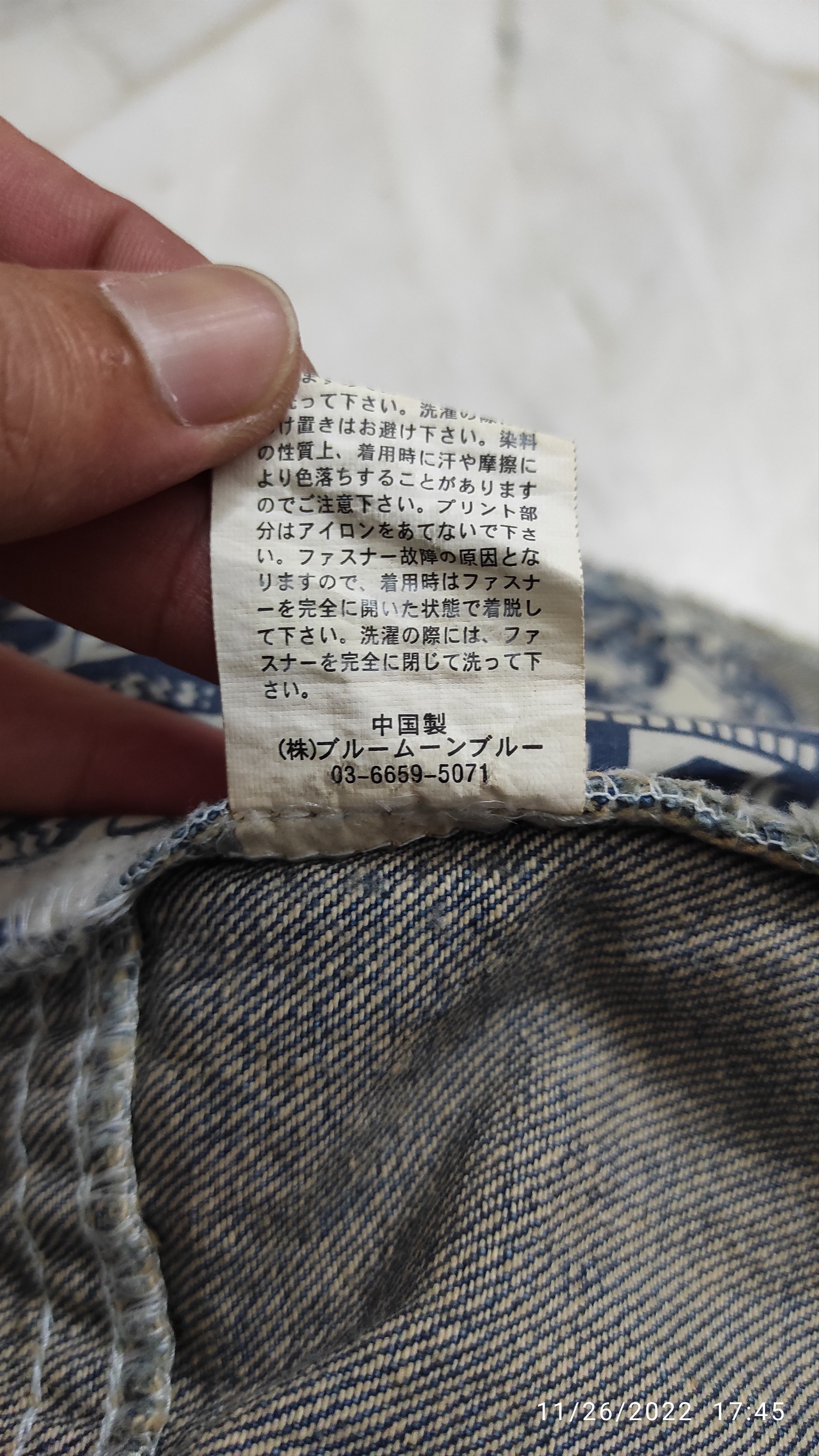 Japanese Brand Archive BLUE MOON Script jogger cropped style denim Size 27" / US 4 / IT 40 - 9 Thumbnail