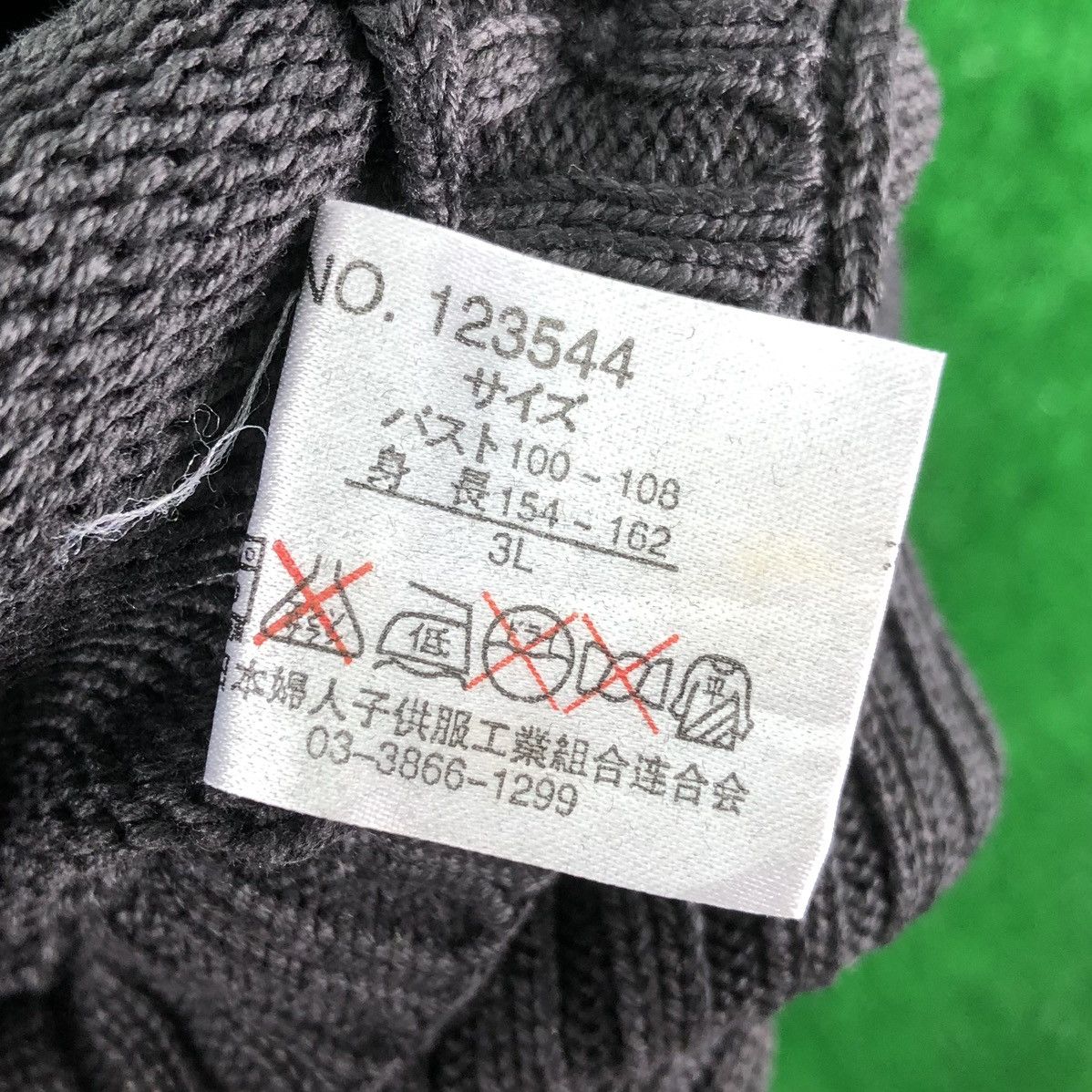 Japanese Brand Vintage Becom Weed Seasoon Knit Vest Size L / US 10 / IT 46 - 8 Thumbnail