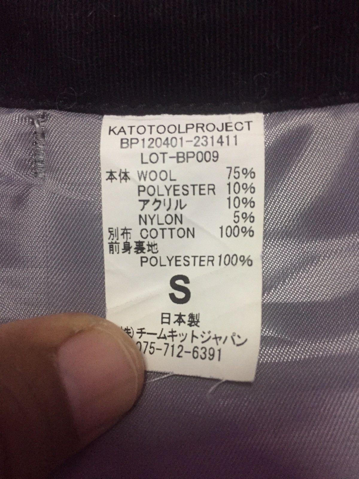 Hiroshi Kato Hiroshi Kato Tool Project Wool Pants Size S Size US 30 / EU 46 - 4 Thumbnail