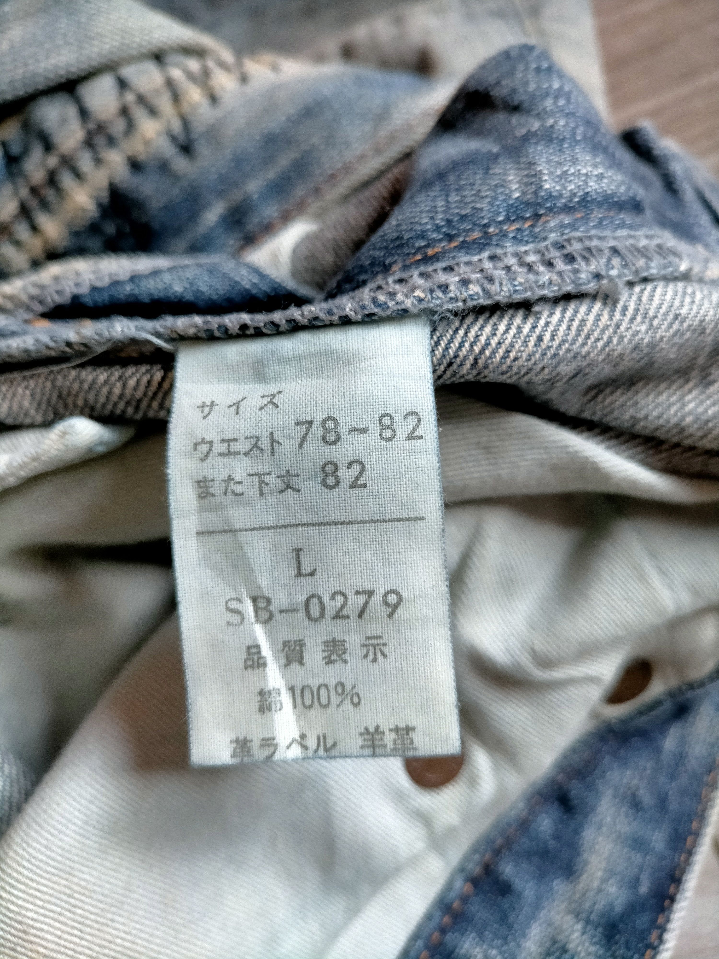 If Six Was Nine Bartack Denim Distressed Patch work Pants Size US 33 - 17 Thumbnail