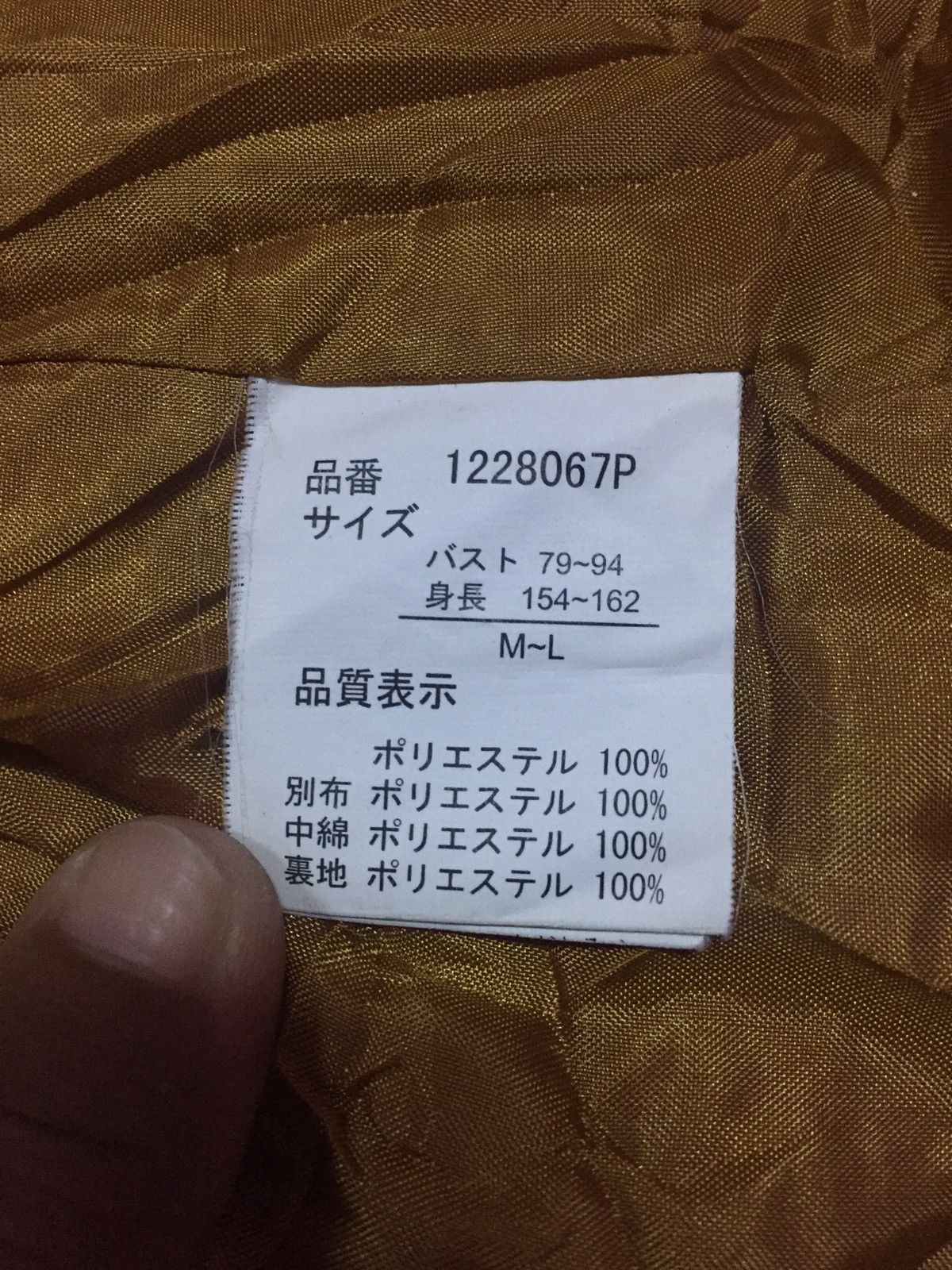 Japanese Brand Nice Designs Long Jackets Size M - L Size US L / EU 52-54 / 3 - 6 Thumbnail