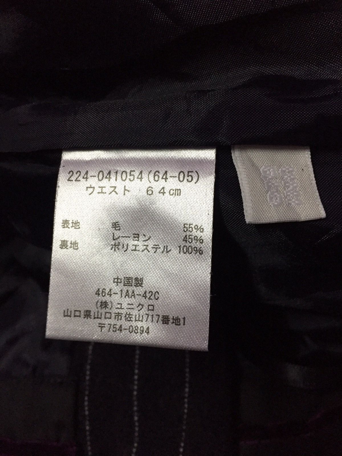 Uniqlo Uniqlo Stripe Pants Size US 32 / EU 48 - 3 Thumbnail
