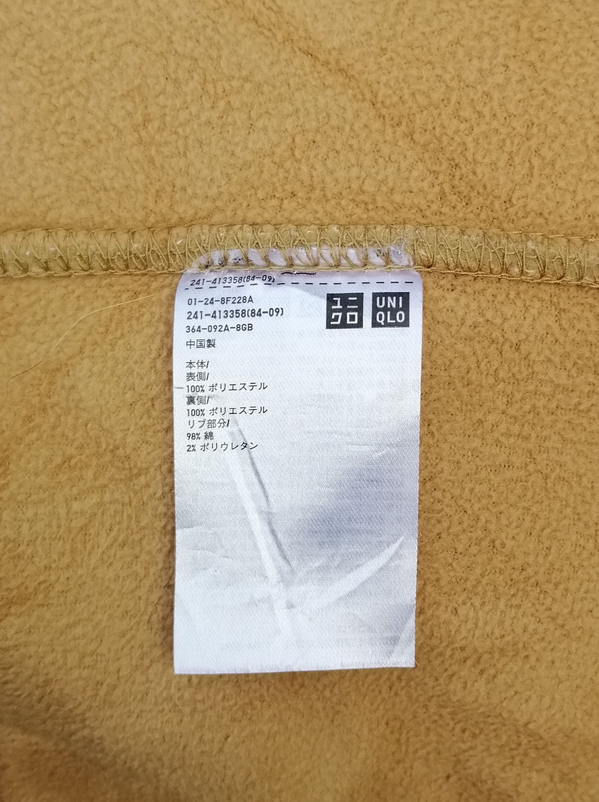 Uniqlo Uniqlo UUU Deep Pile Fleece Jacket Size L / US 10 / IT 46 - 15 Thumbnail
