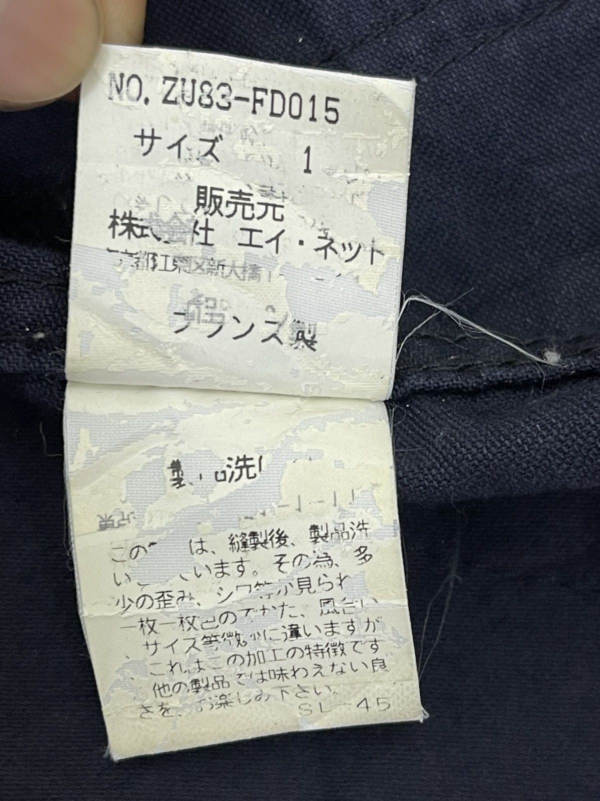 CABANE de ZUCCa ISSEY MIYAKE ZUCCA TRAVAIL CHORE JACKET (size 1) Size US S / EU 44-46 / 1 - 8 Thumbnail