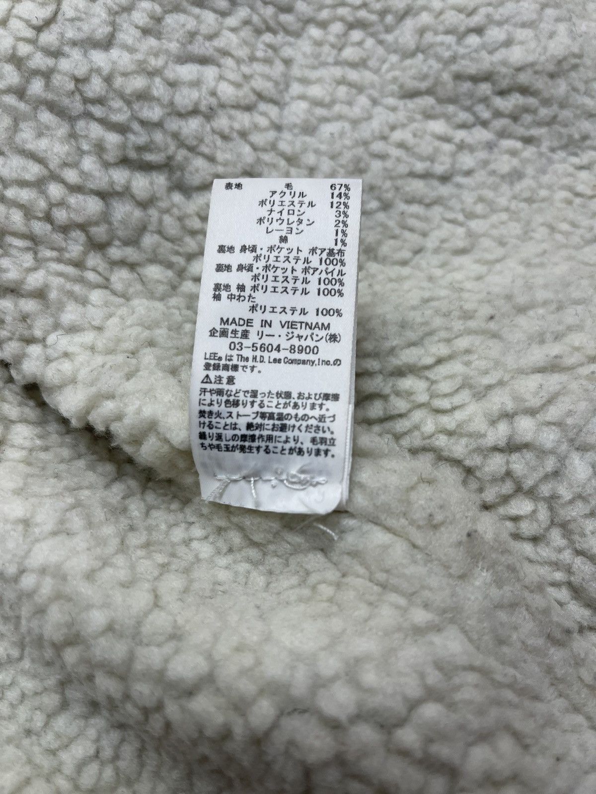 Beams Plus Lee Rider X Beams Sherpa Jacket Size US M / EU 48-50 / 2 - 12 Thumbnail