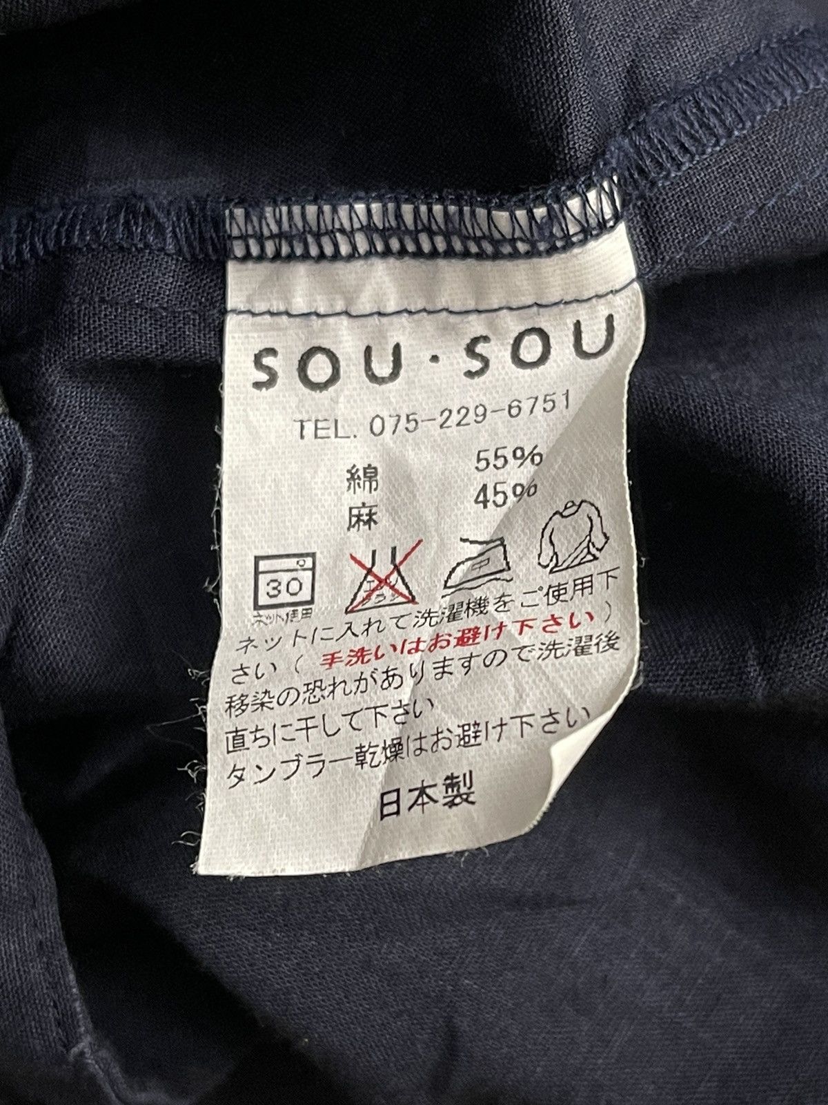 SOU SOU Sou Sou Hand Printed Kimono Indigo Japan Size US L / EU 52-54 / 3 - 9 Thumbnail