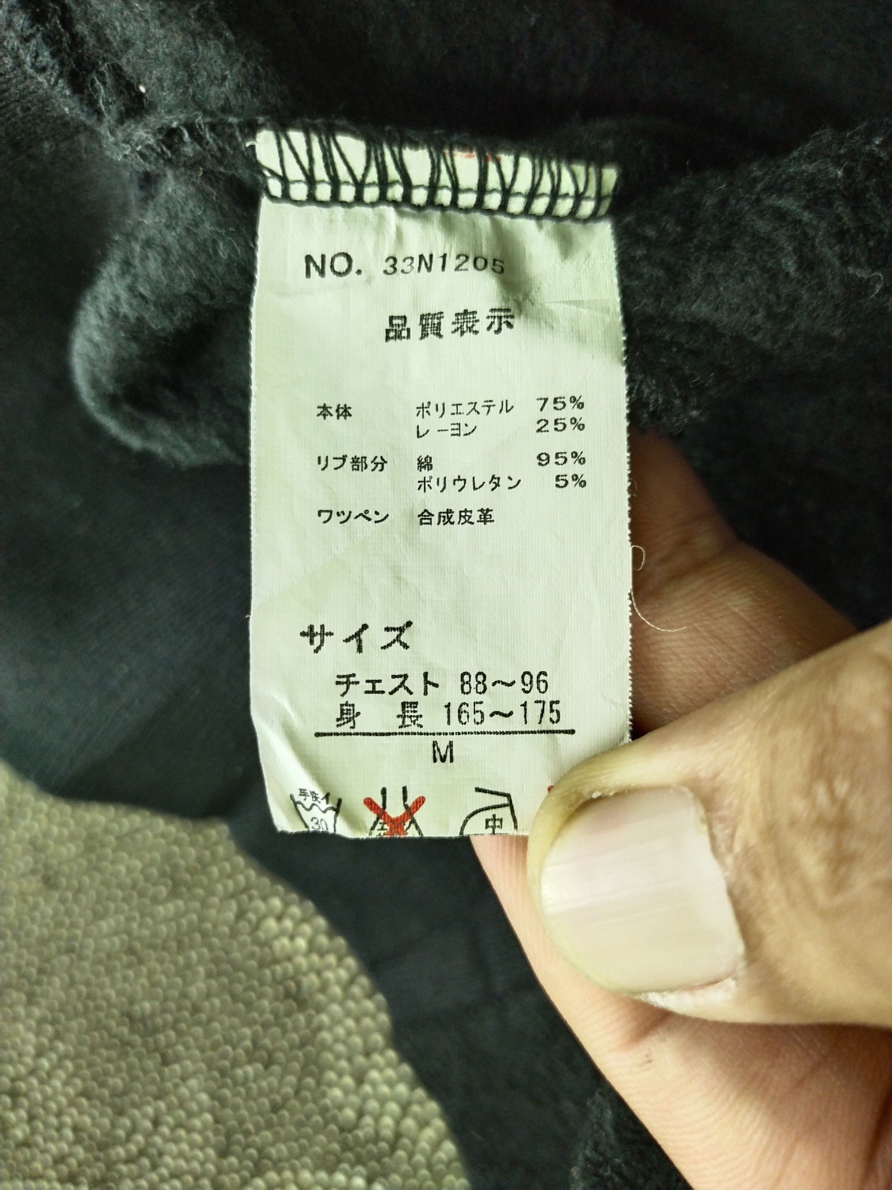 Norton × Sports Specialties × Vintage VINTAGE NORTON MOTORCYCLE WOOL JACKET Size US M / EU 48-50 / 2 - 12 Thumbnail