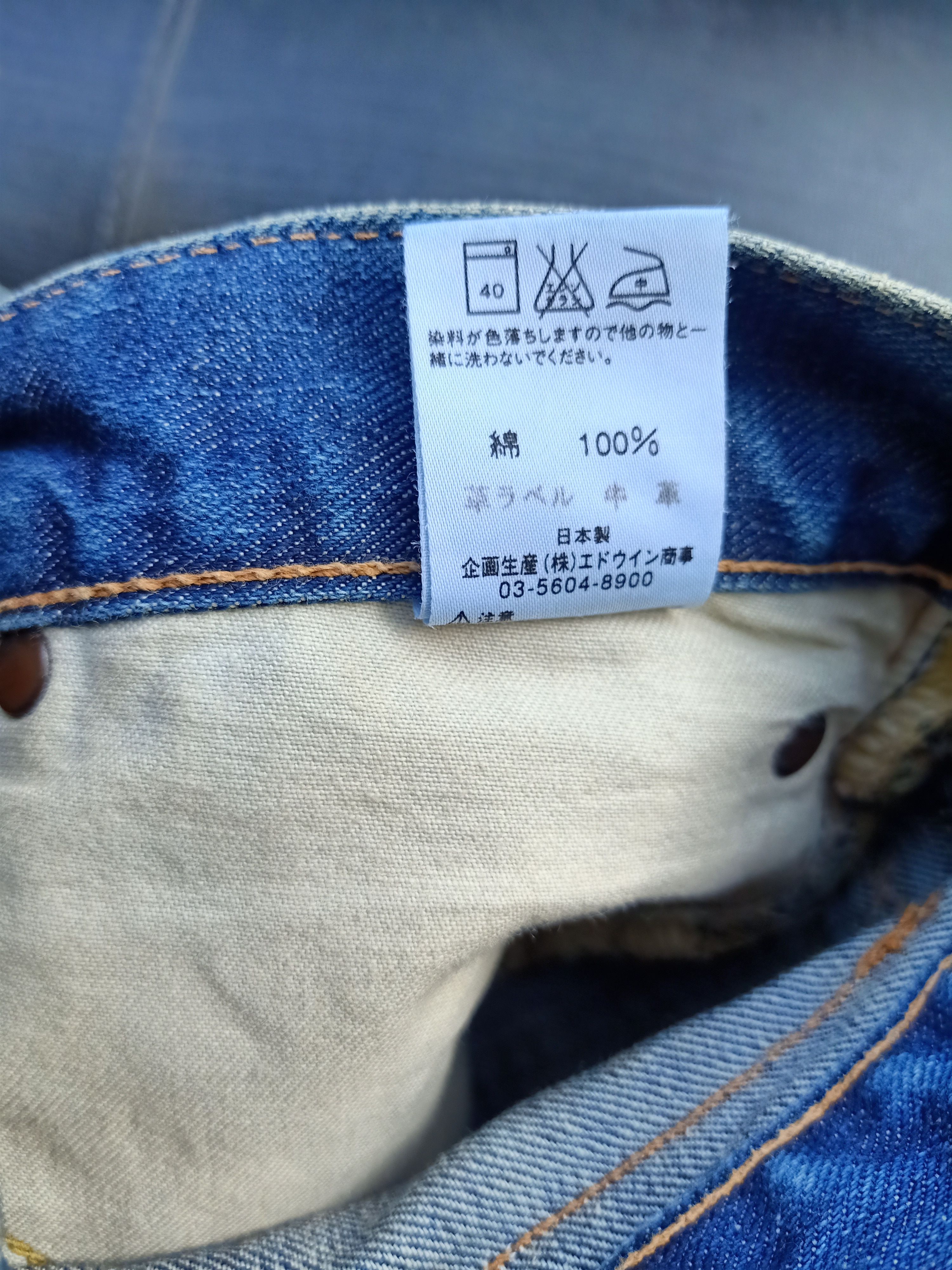 Lee × Vintage Seasoned Painted Lee Jeans Made in Japan Size US 29 - 7 Thumbnail