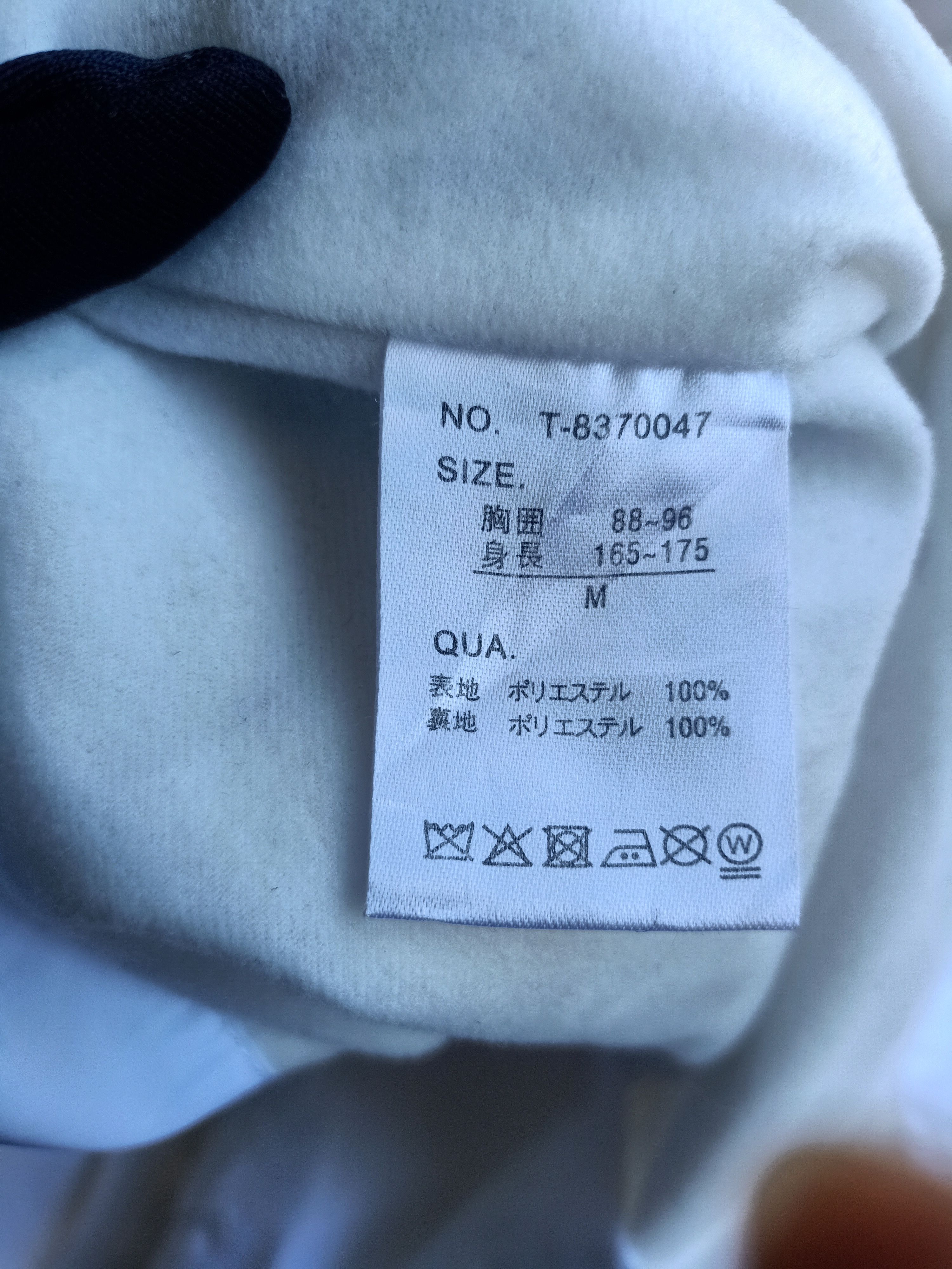 Designer × Japanese Brand B One Soul Dude Nylon Jacket Size US S / EU 44-46 / 1 - 8 Thumbnail
