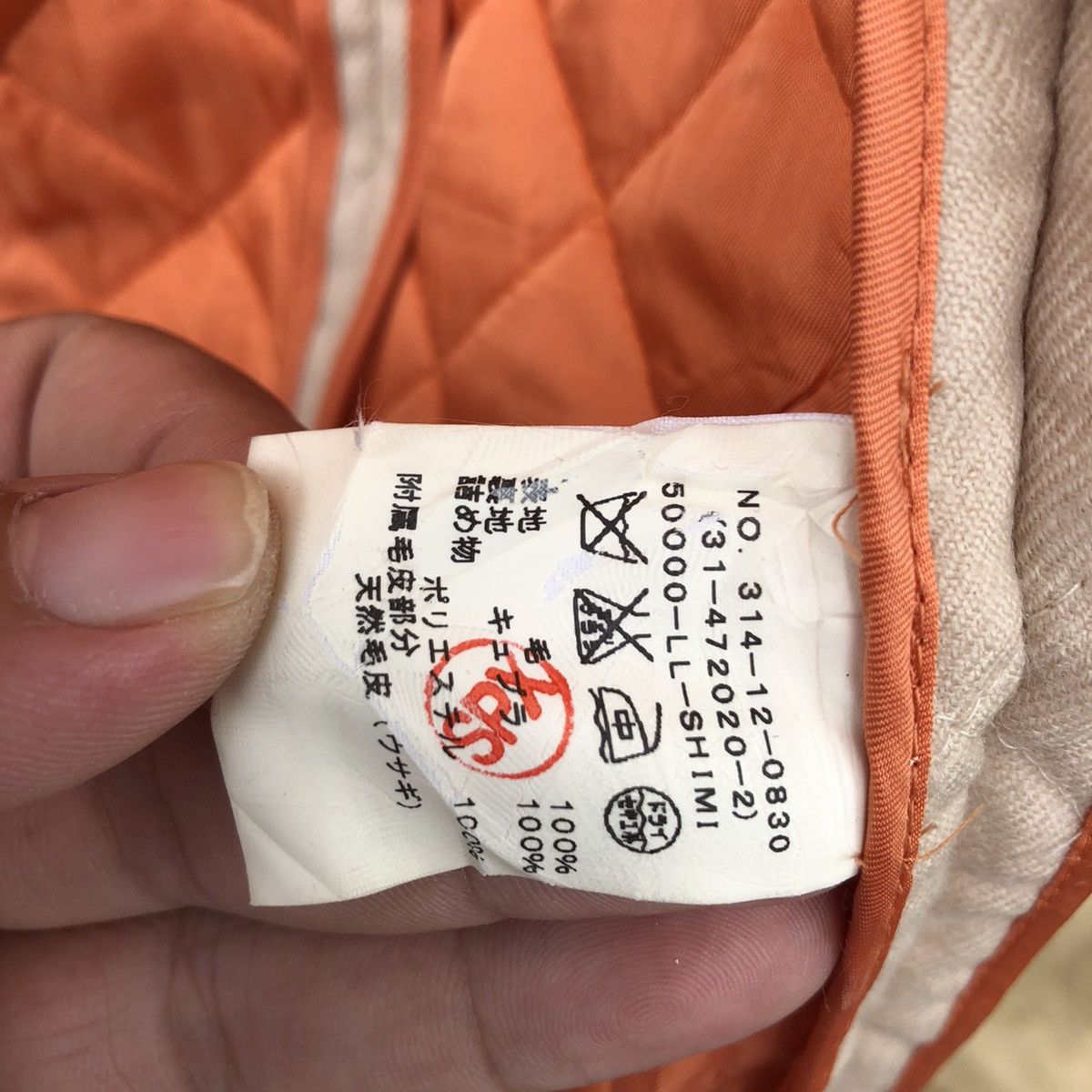 Japanese Brand QUILTED LONG JACKET SHIPS FABRIC OF JAPAN Size US S / EU 44-46 / 1 - 14 Thumbnail