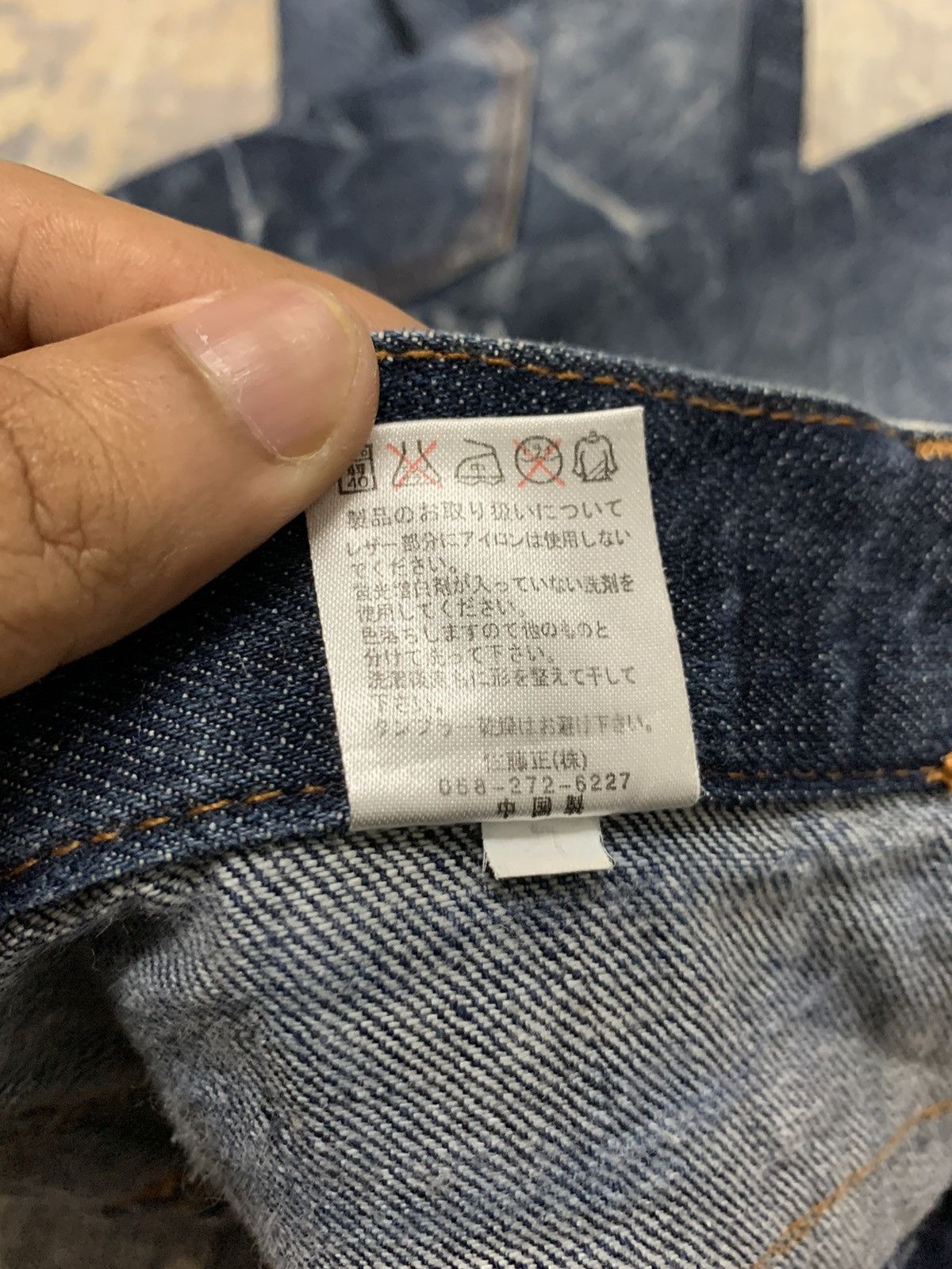 Japanese Nylaus Double Waist Denim PPFM Style Jeans 31x31