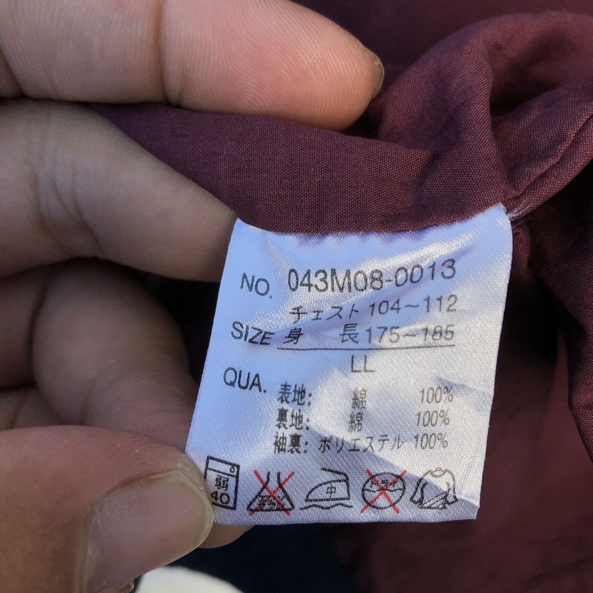 Japanese Brand BONDAGE MULTI POCKET PARACHUTE JACKET VAN Size US L / EU 52-54 / 3 - 13 Thumbnail
