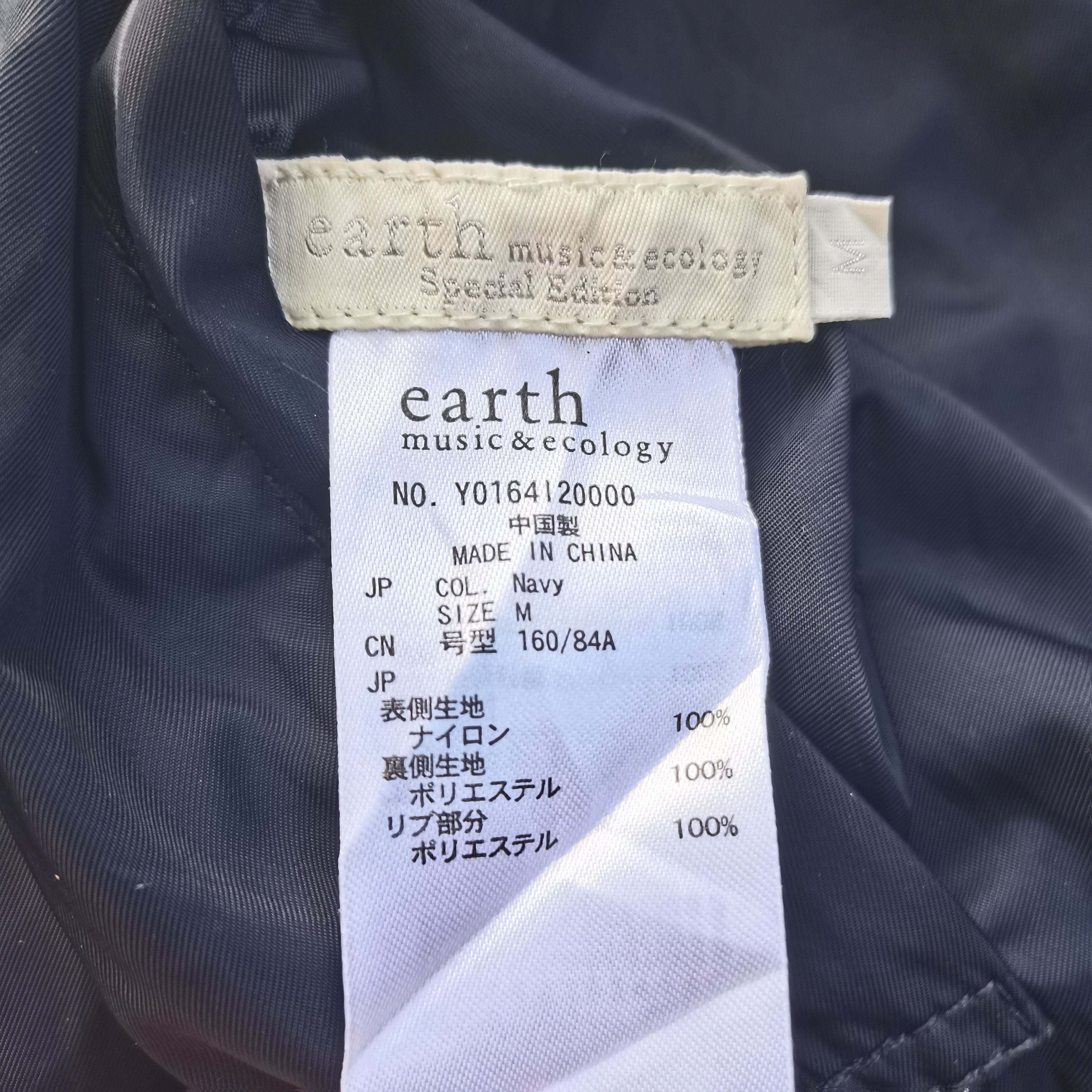 Earth Ragz Steals🔥EARTH Music & Ecology Riversible Bomber Jacket Size US M / EU 48-50 / 2 - 13 Thumbnail