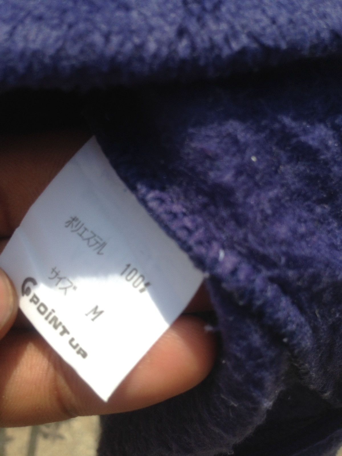 Hai Sporting Gear × Issey Miyake Hai Sporting Gear Fleece Sweatshirts Issey Miyake Men Size US M / EU 48-50 / 2 - 5 Thumbnail