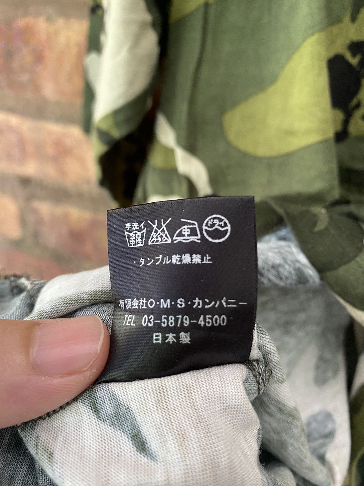Isamu Katayama Backlash Stud Muffin Japan Skull and camo tee Size US M / EU 48-50 / 2 - 14 Thumbnail