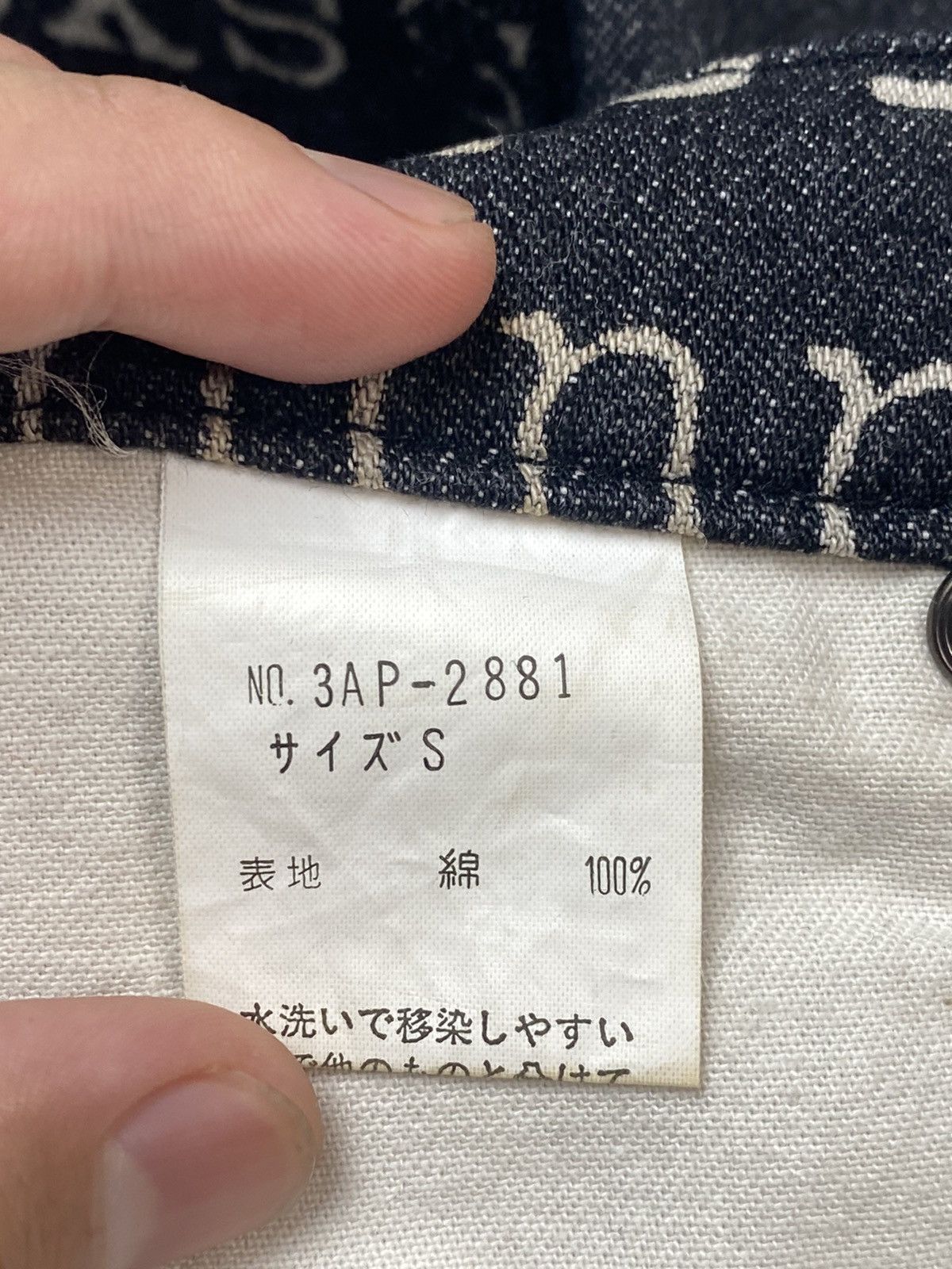 Hysteric Glamour 1990s Hysteric Glamour XXX Typewriter Denim Pants Size US 28 / EU 44 - 12 Thumbnail