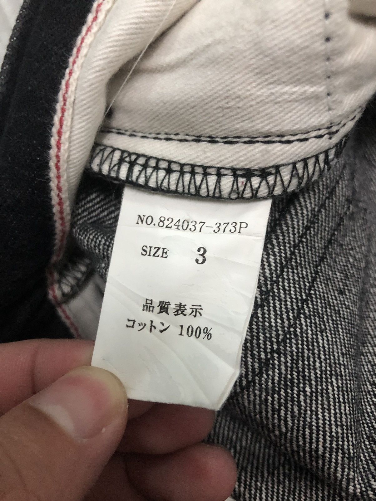 Japanese Brand × NO ID NO ID SELVEDGE DENIM NICE WHISKER HONEYCOMB DISTRESSED Size US 34 / EU 50 - 8 Thumbnail