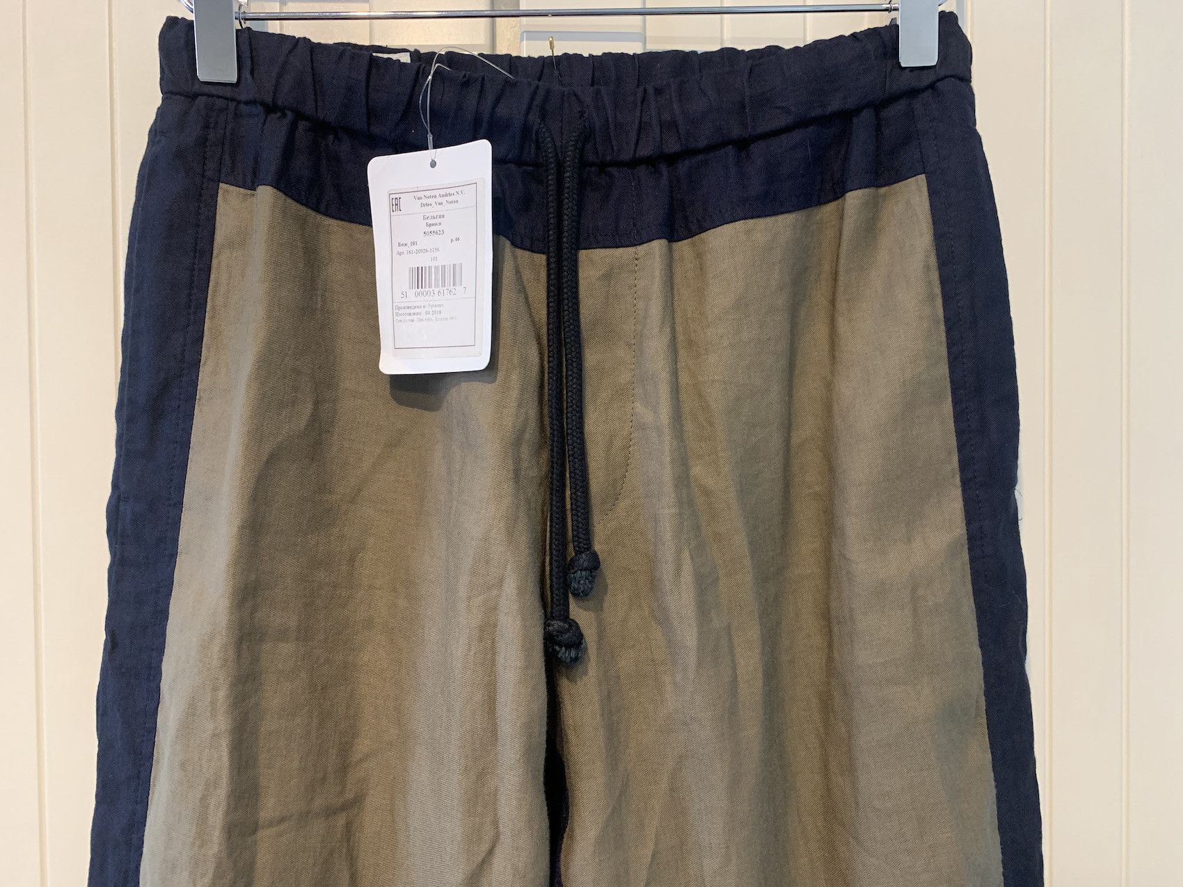 Dries Van Noten SS'16 Pant Flared Linen Blend Size US 29 - 2 Thumbnail