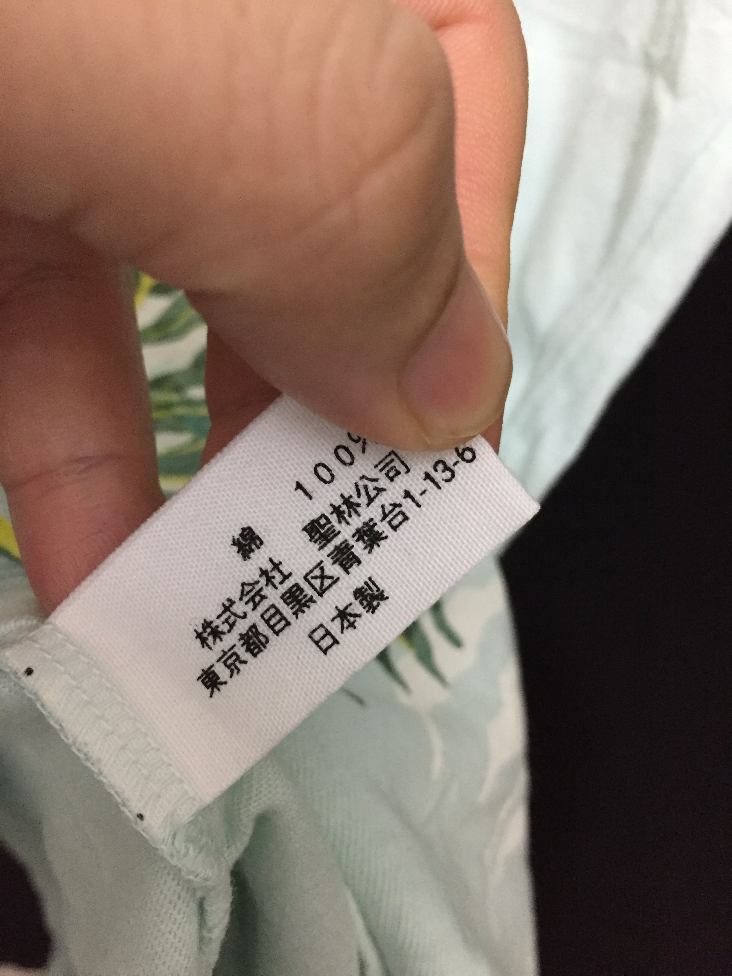 Blue Blue Japan × HOLLYWOOD RANCH MARKET HR MARKET Blue Blue Japan floral tee Size US S / EU 44-46 / 1 - 9 Thumbnail