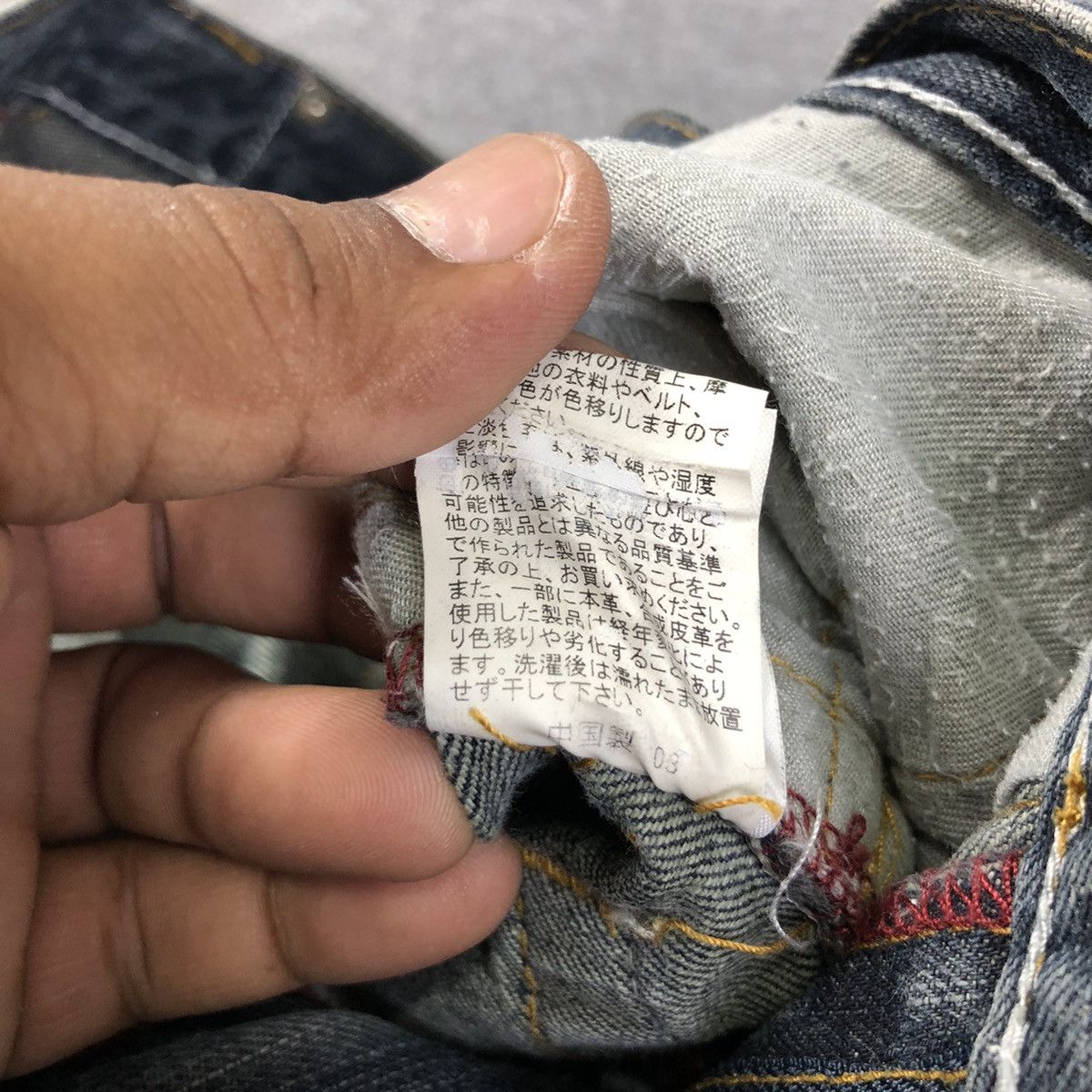 Vintage Japanese Brand Semantic Design Flare Bootcut Jeans Size US 31 - 9 Thumbnail