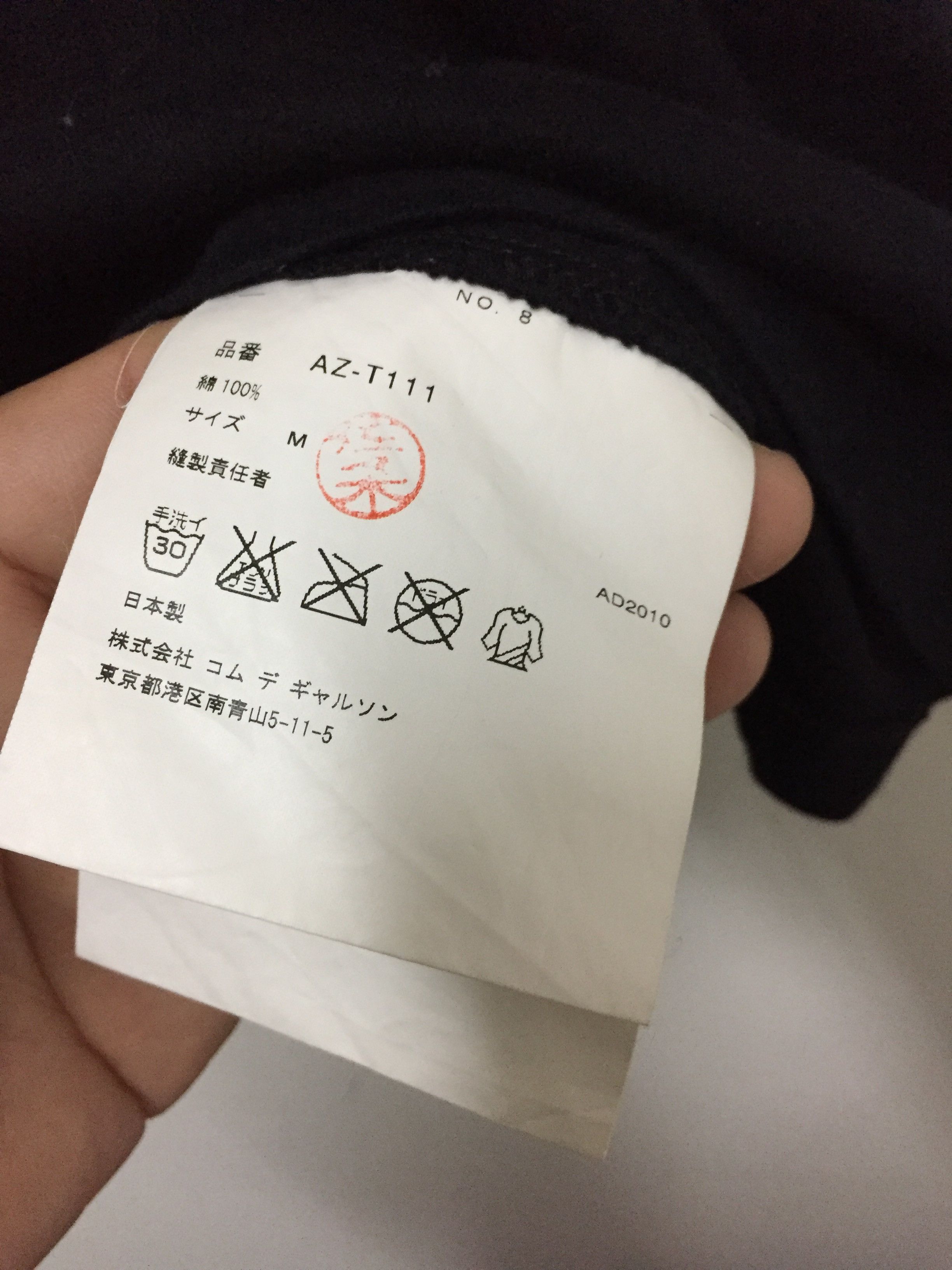 Comme des Garcons Comme des garcons Big heart Play tee Size S / US 4 / IT 40 - 6 Thumbnail