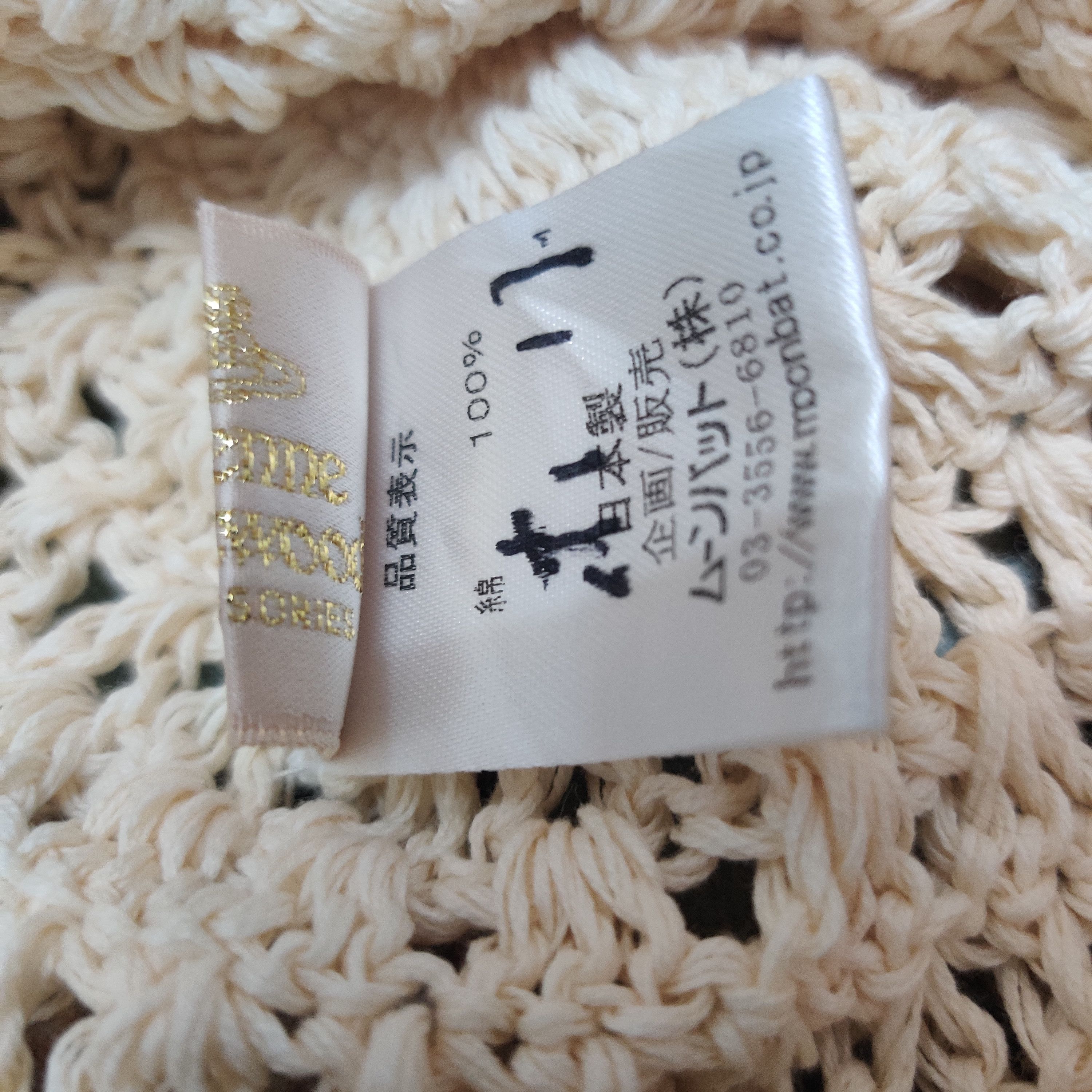 Vivienne Westwood Vivienne Westwood Knitted Hat Size ONE SIZE - 10 Thumbnail
