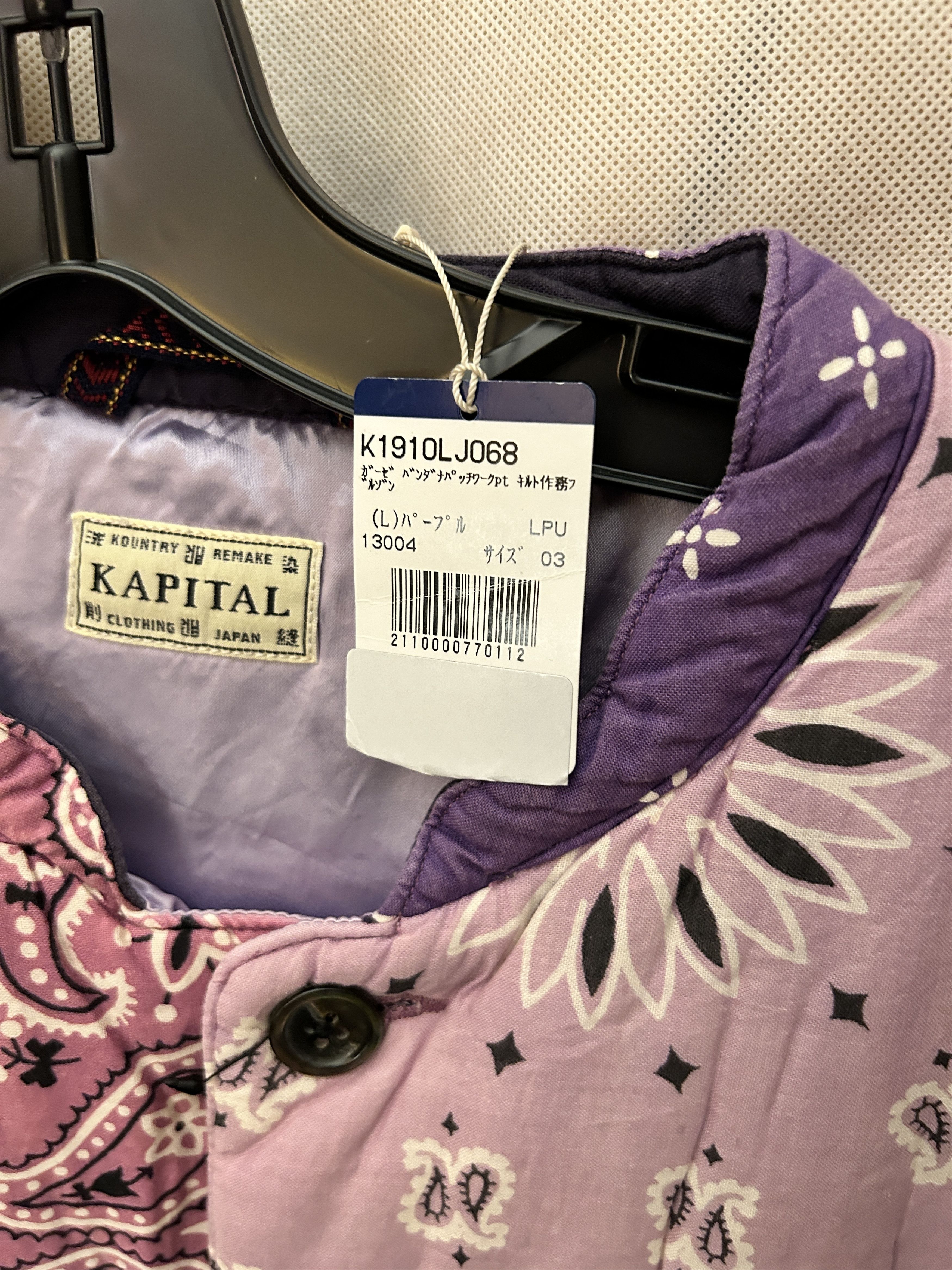 Kapital bandana quilted padded jacket purple patchwork blouson Size US L / EU 52-54 / 3 - 2 Thumbnail