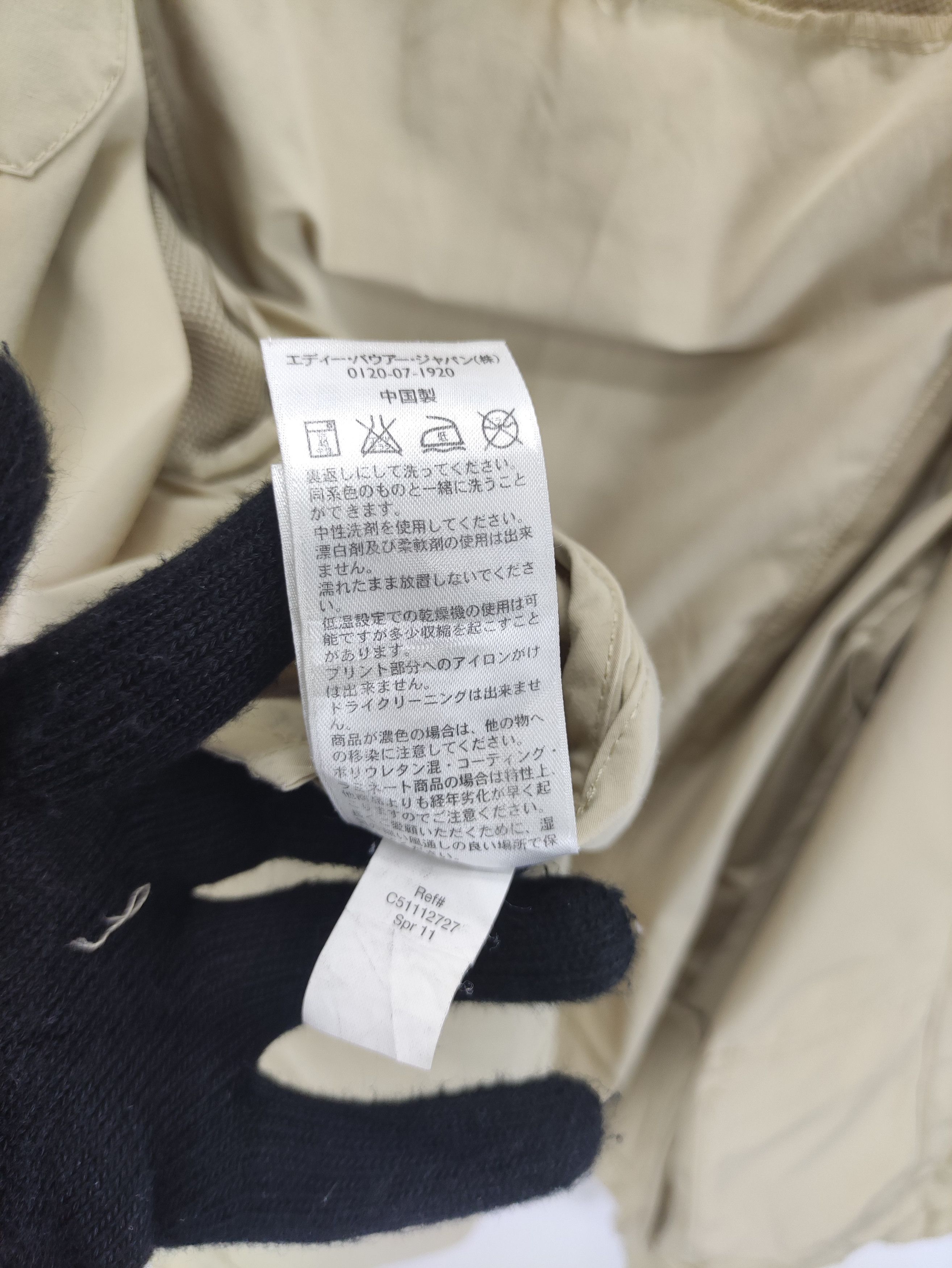 Eddie Bauer Vintage Eddie Bauer Jacket Sport Zipper Size M / US 6-8 / IT 42-44 - 12 Thumbnail
