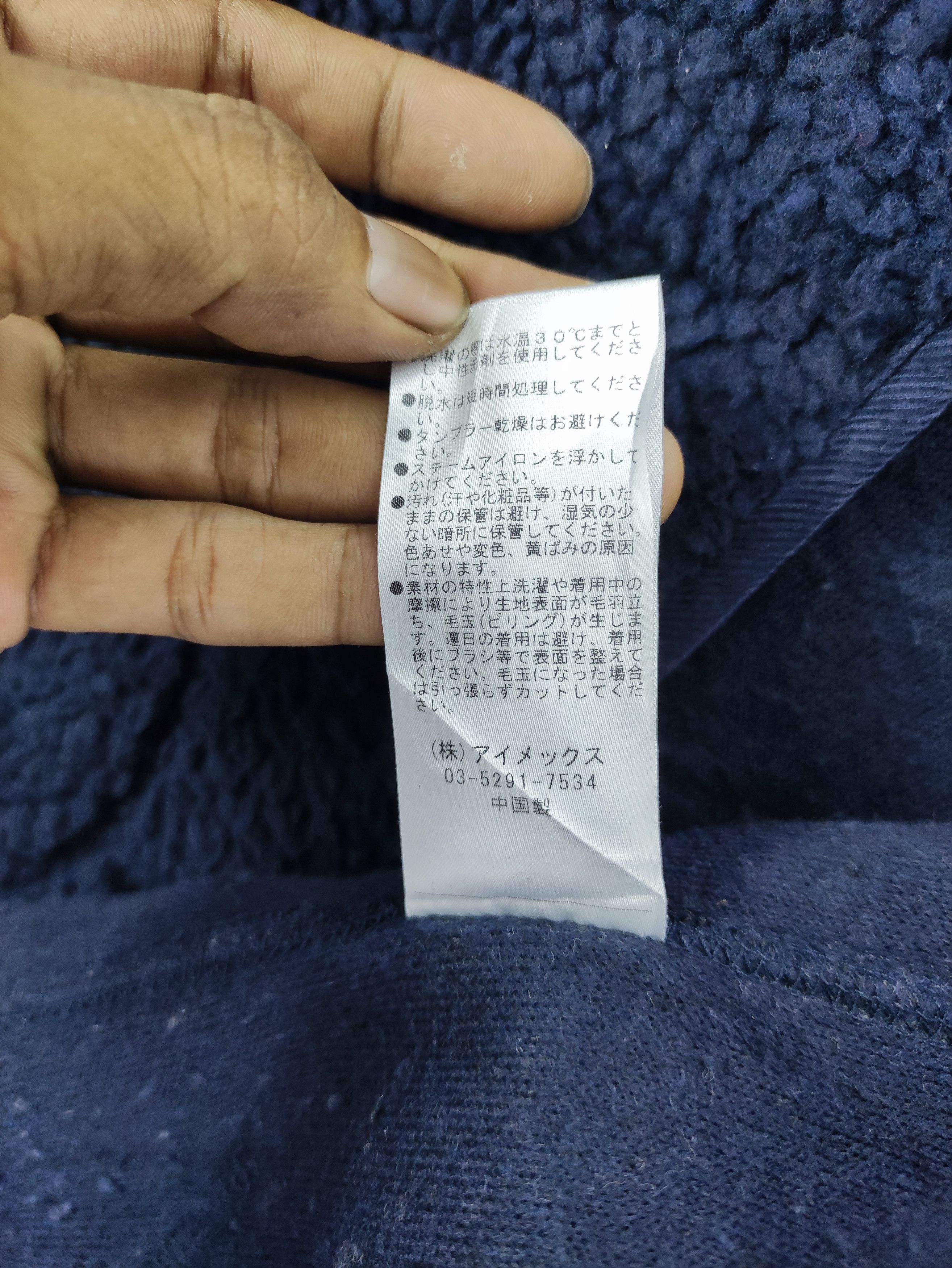 Japanese Brand Vintage Vincent Mireille Fleece Jacket Size S / US 4 / IT 40 - 4 Thumbnail