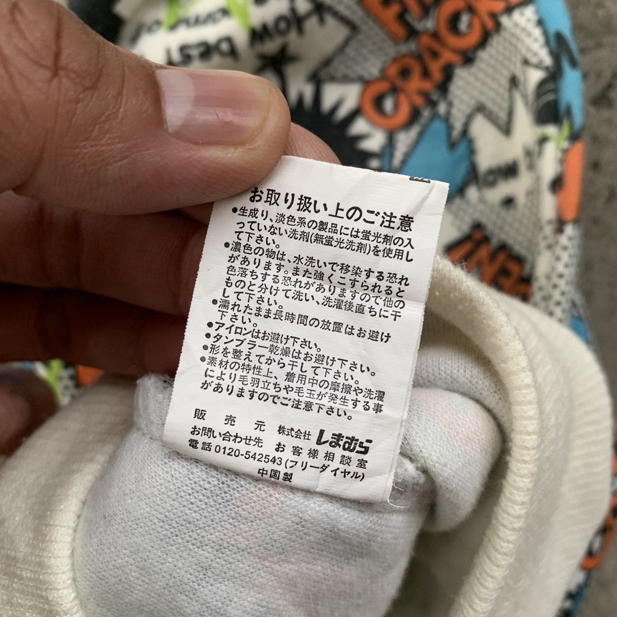 Japanese Brand Japanese brand Sorridere all printed hoodie jacket Size US XL / EU 56 / 4 - 11 Thumbnail