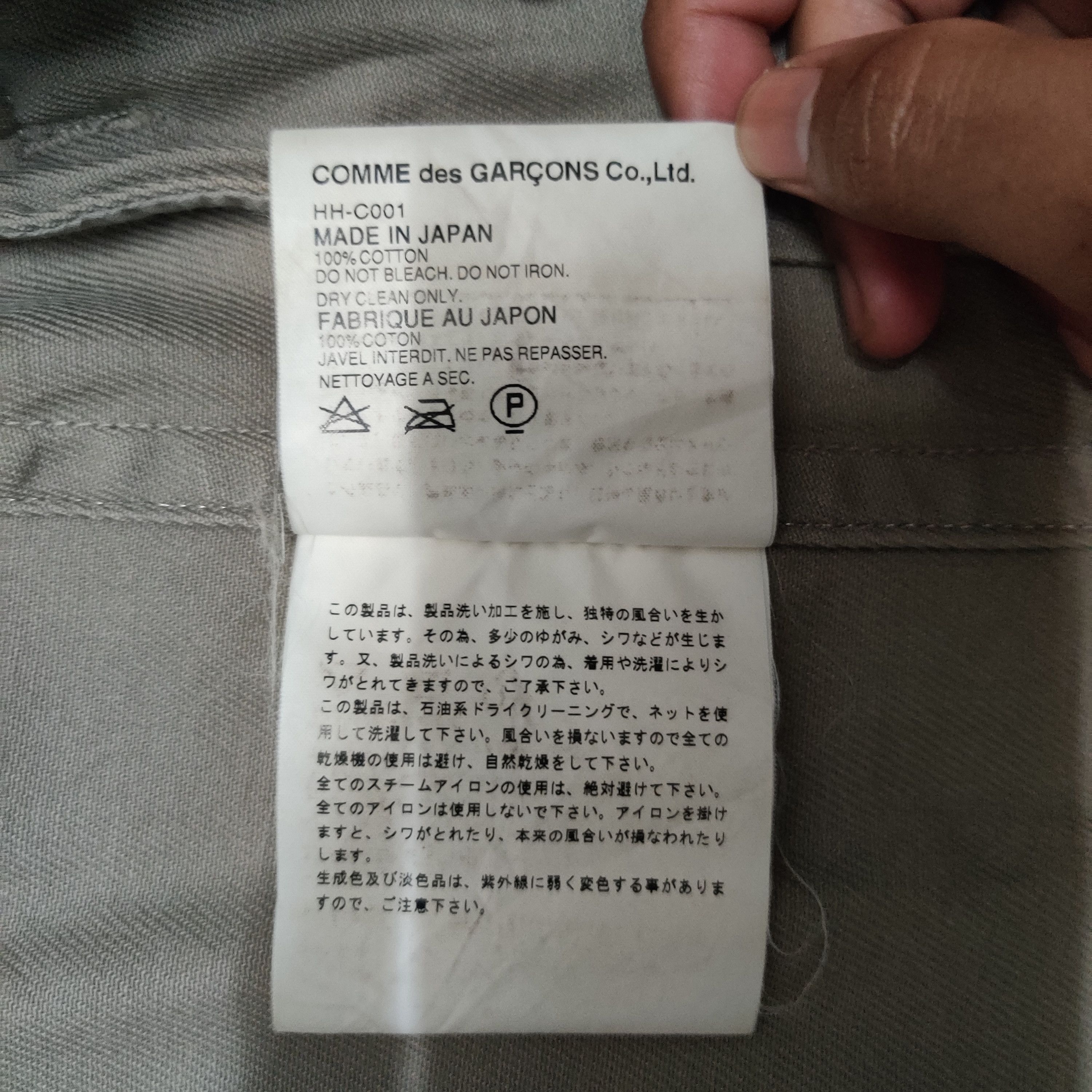 Comme des Garcons Homme AD2002 Comme Des Garcons Homme Long Jacket Size US M / EU 48-50 / 2 - 9 Thumbnail